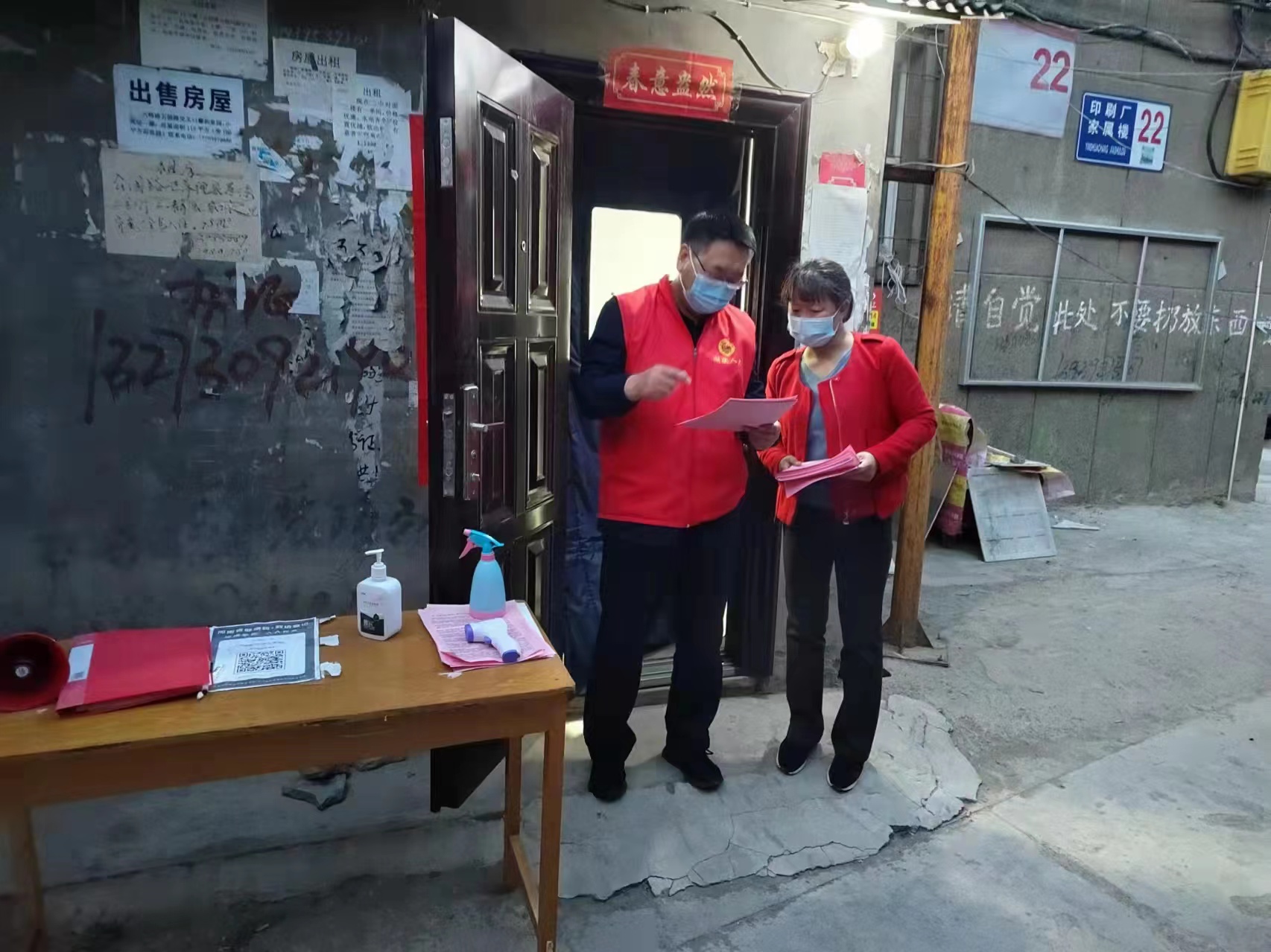 微信图片_2022051015204210