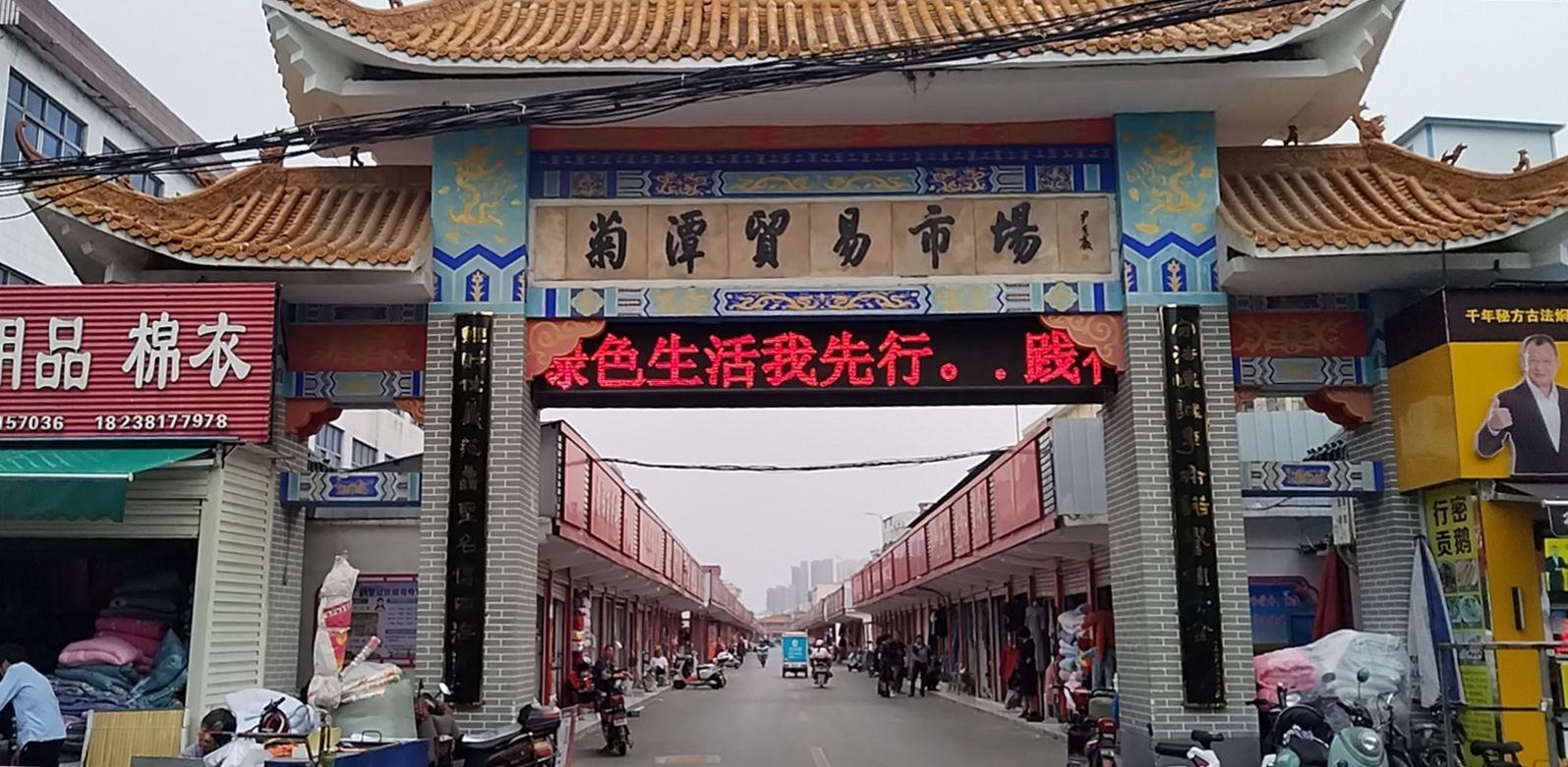3商业街de902069_副本