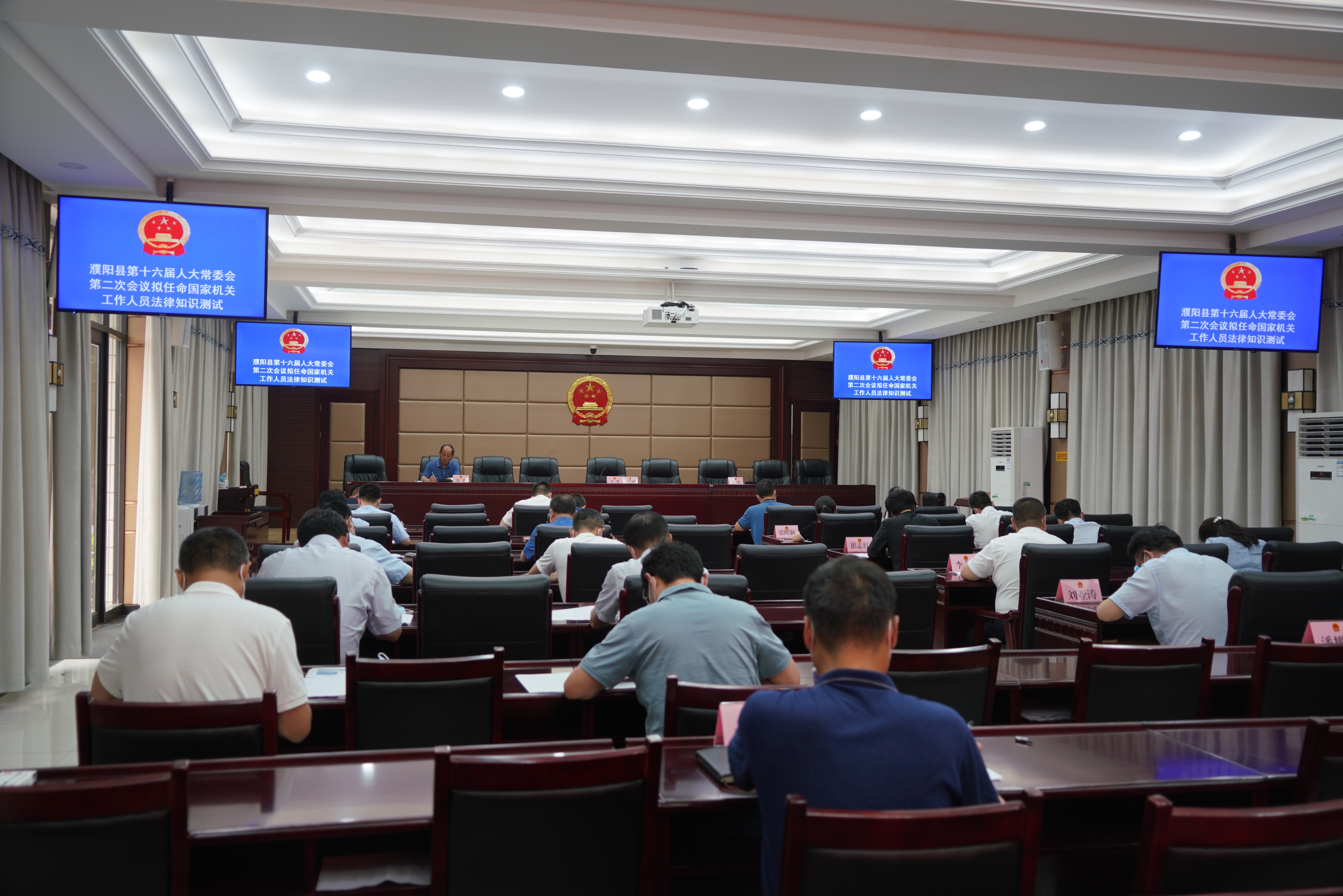县人大常委会对拟任命国家机关工作人员进行任前法律考试