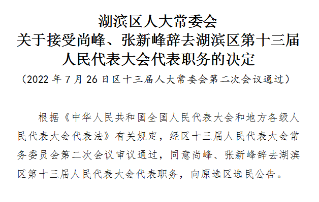 微信图片_20220728102522