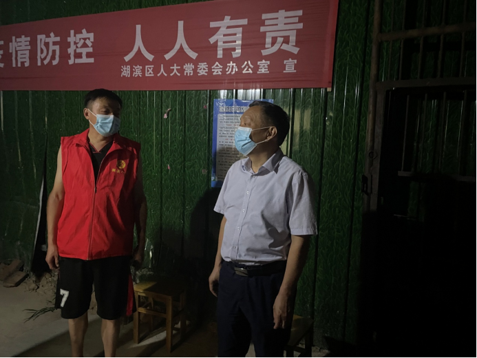 湖滨区人大机关：党旗飘扬 共克时艰