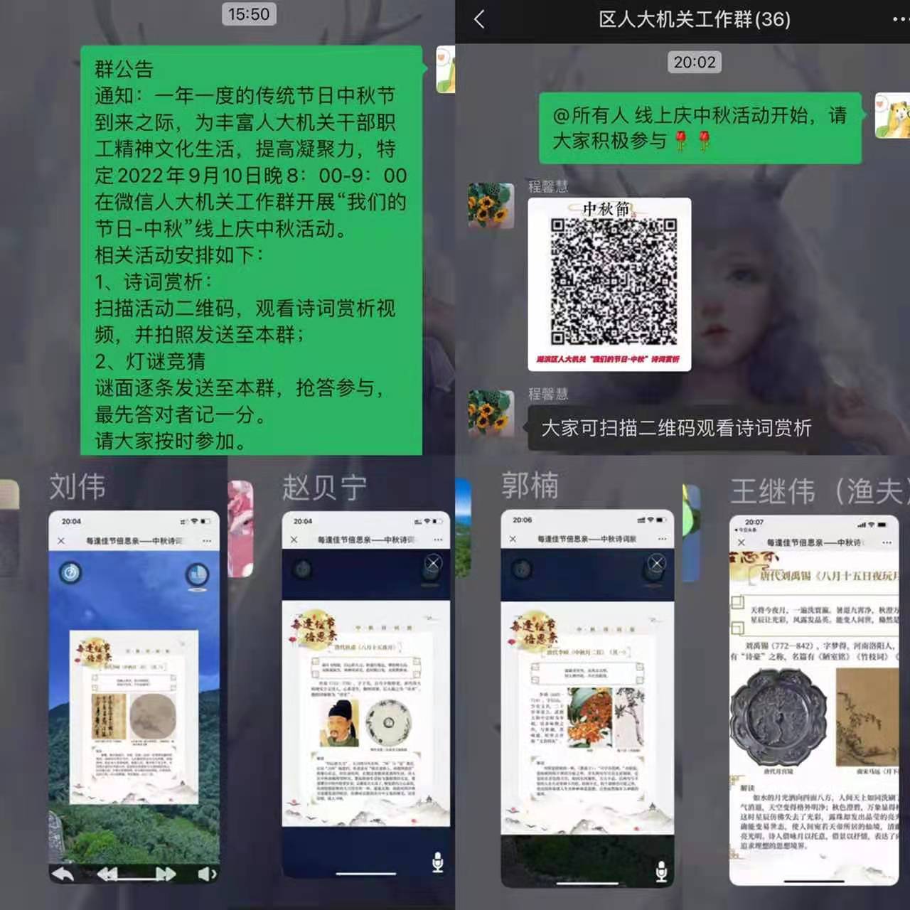 微信图片_20220912160330