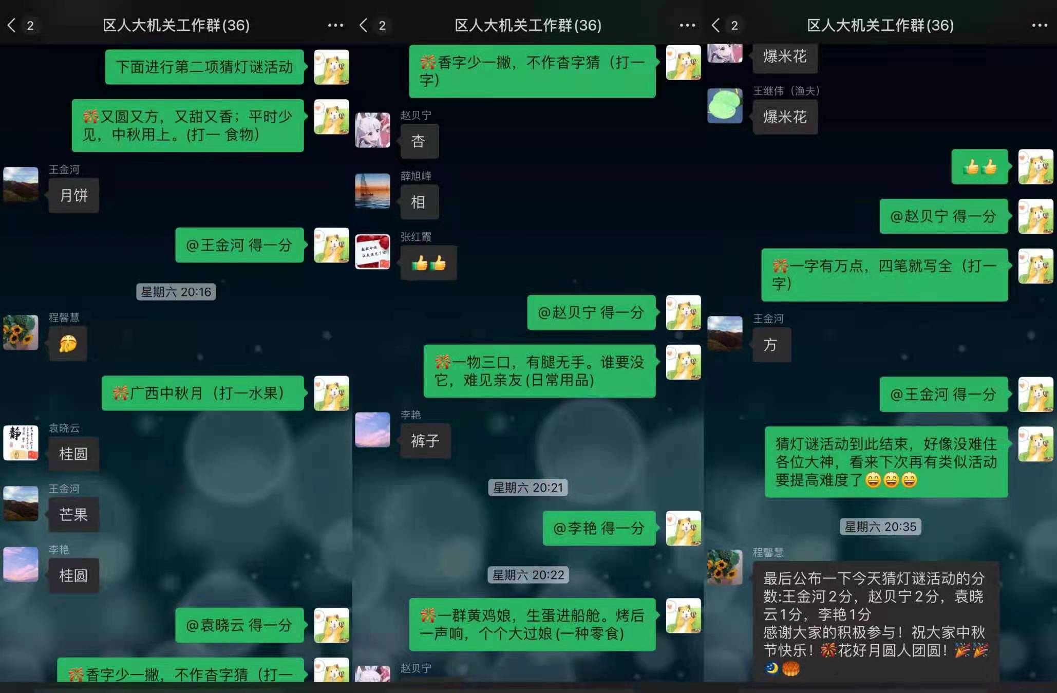 微信图片_202209121603303