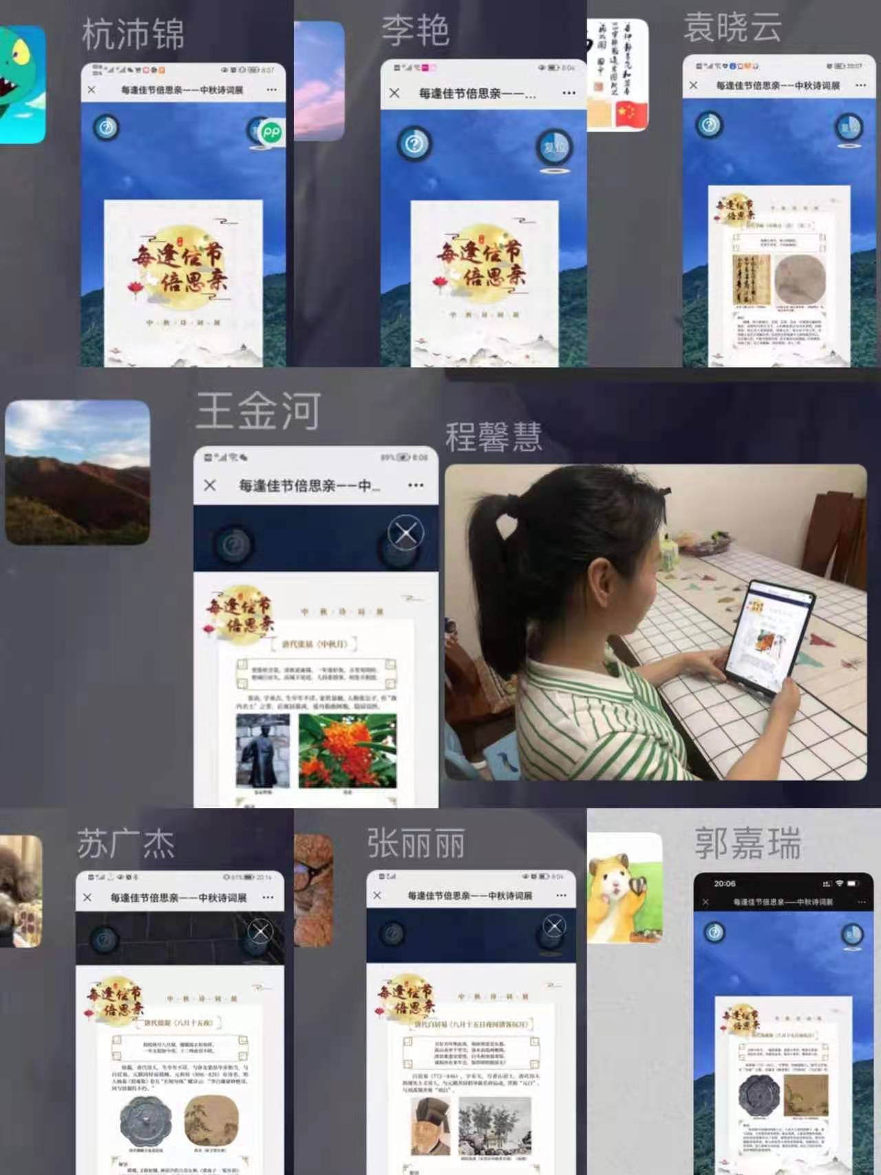 微信图片_202209121603302