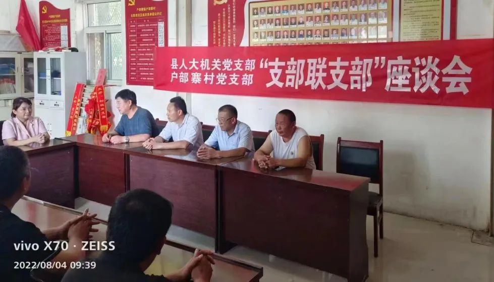 县人大常委会机关积极组织开展9月份“防返贫回访日”活动