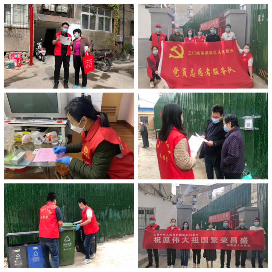 湖滨区人大机关三项举措做好老旧小区帮扶工作728