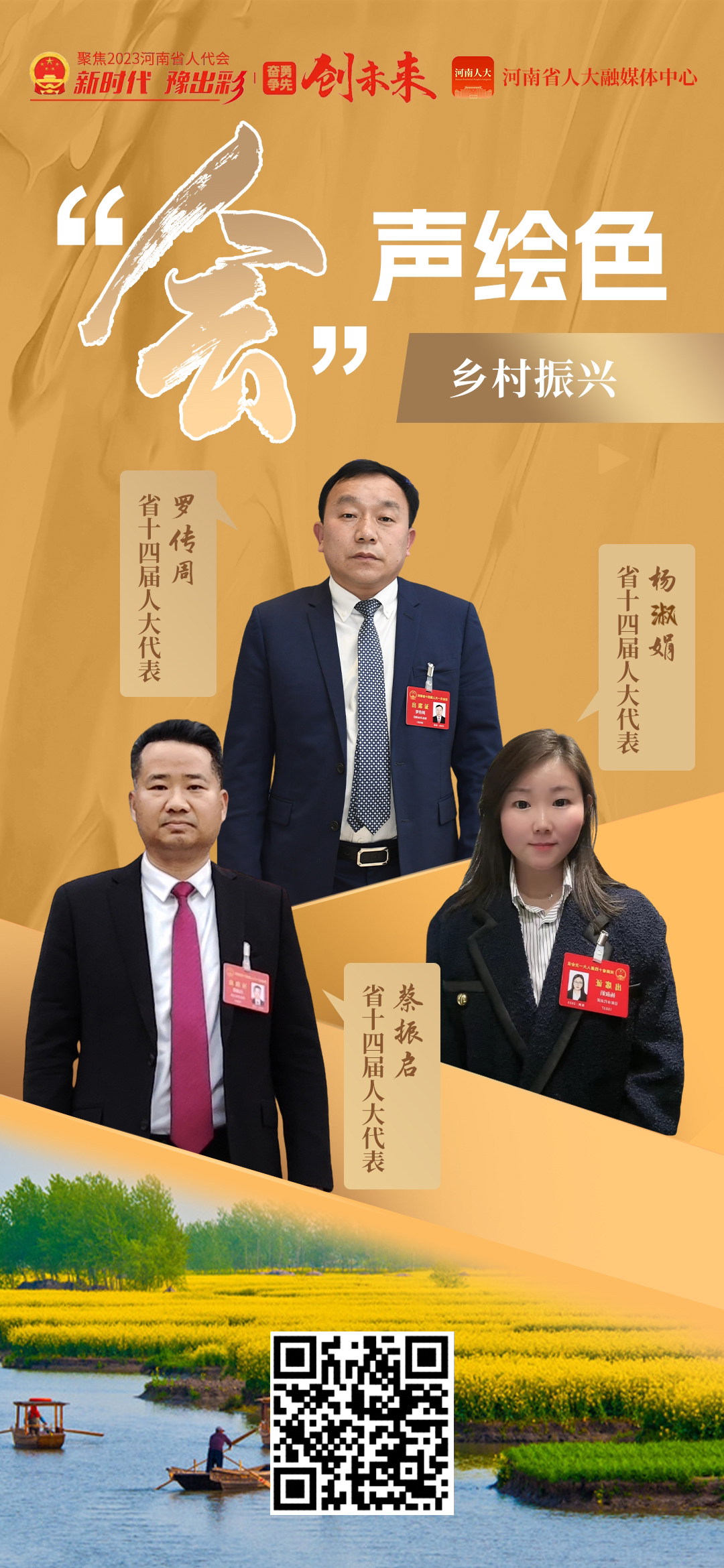 微信图片_20230114212252