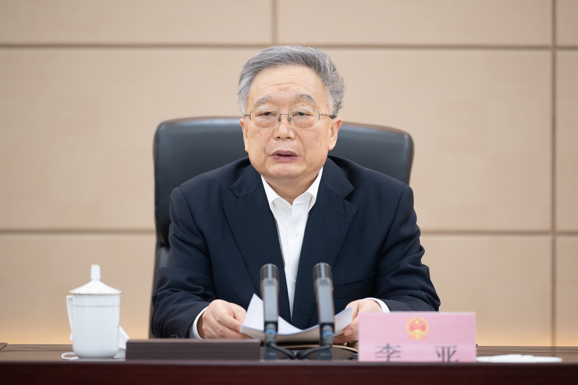 主任会2