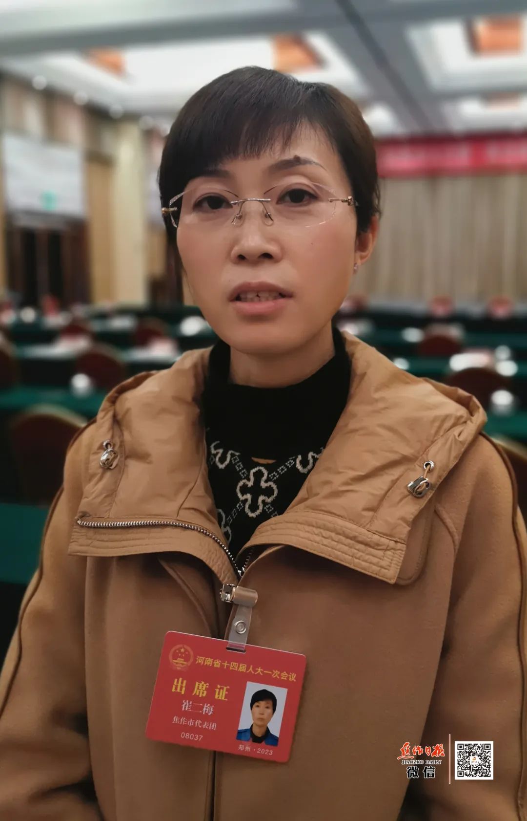 崔二梅代表