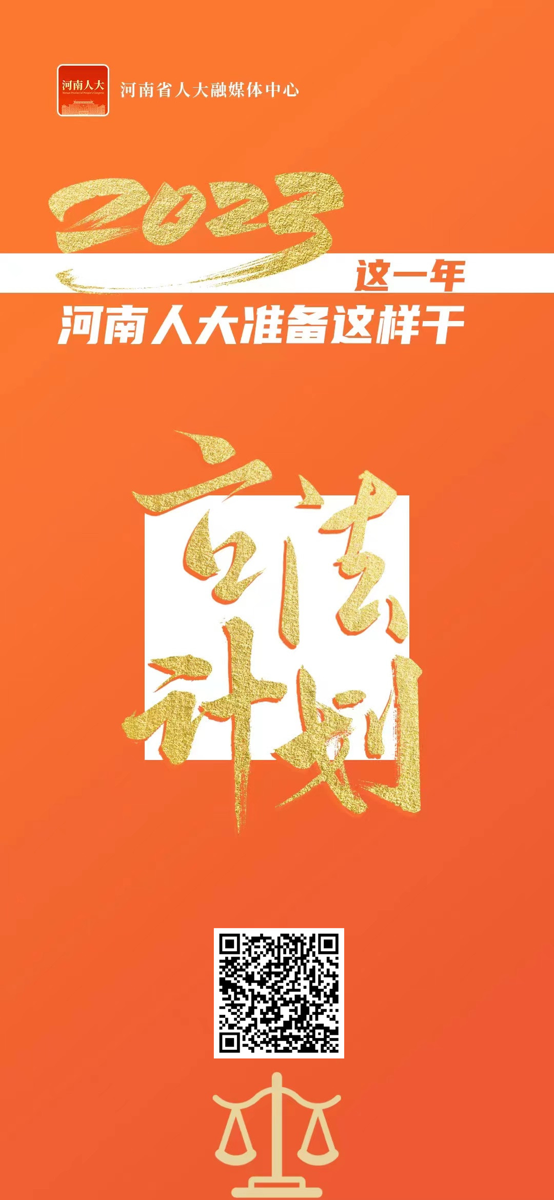 立法_副本