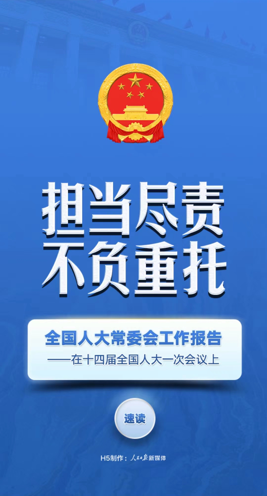 微信图片_20230307161148