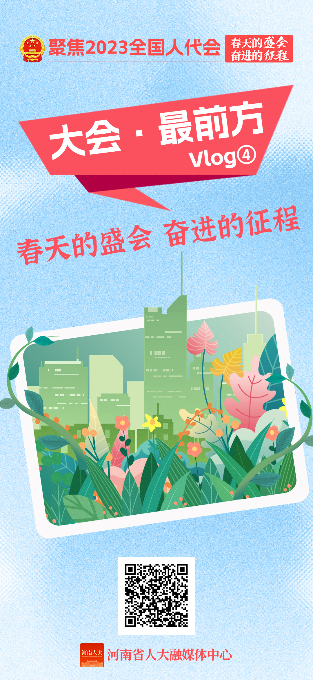 微信图片_20230313160629