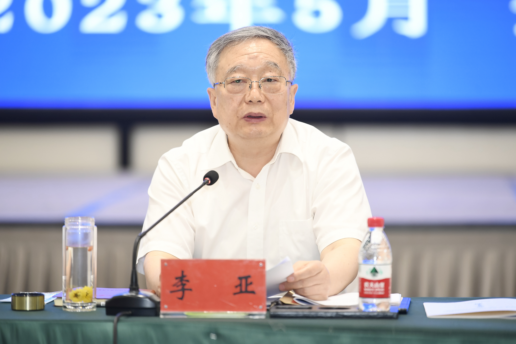 微信图片_20230518134353