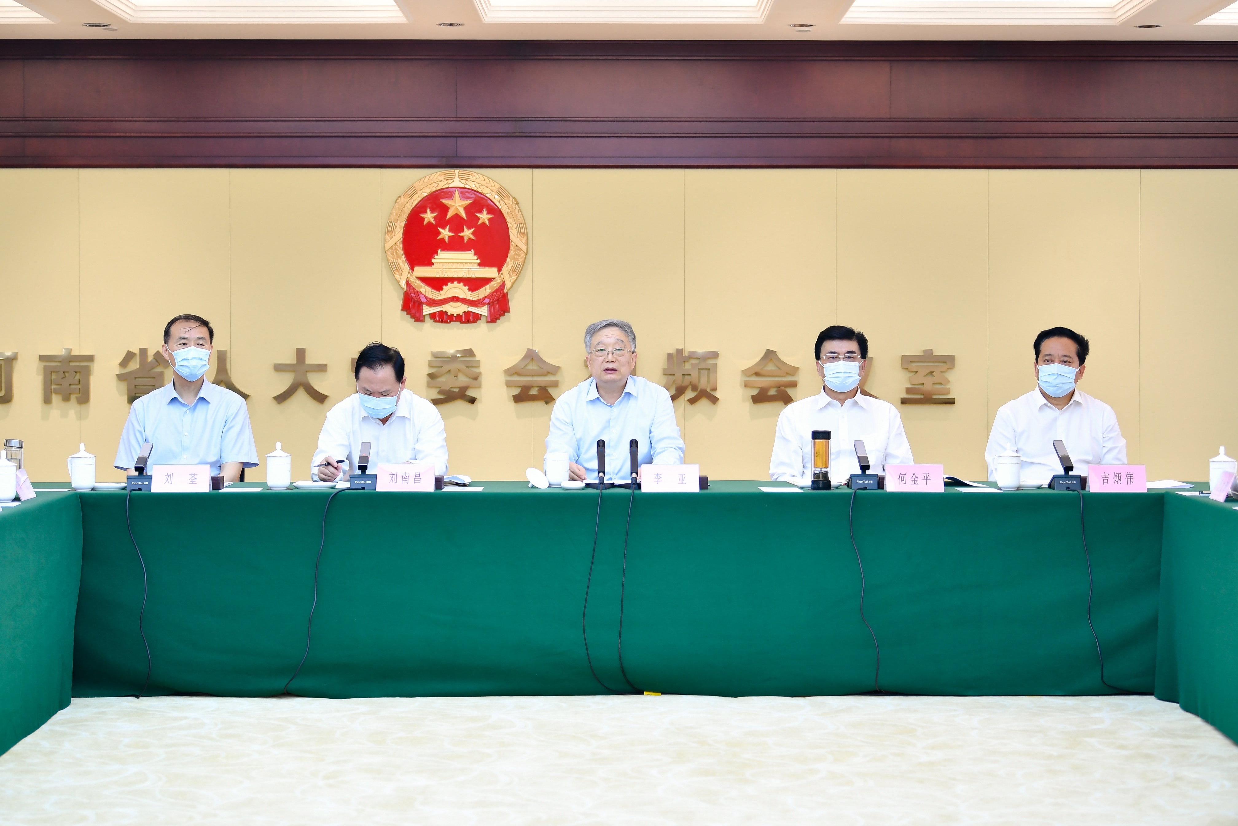 微信图片_20230602151259