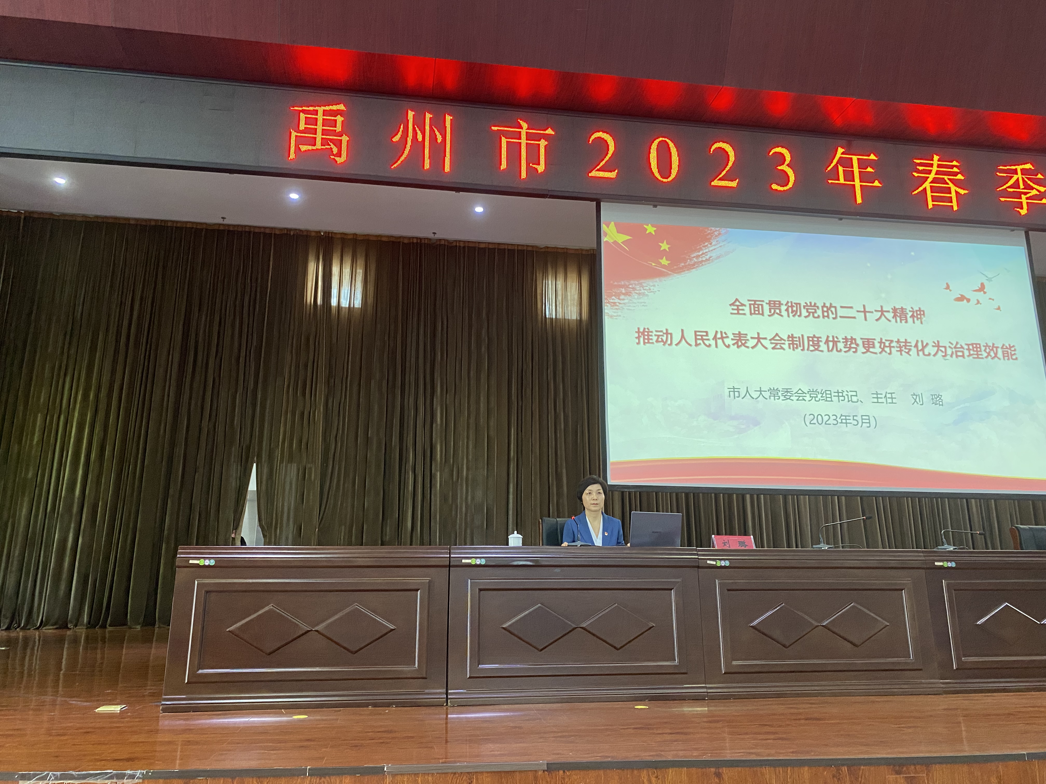微信图片_20230614120512