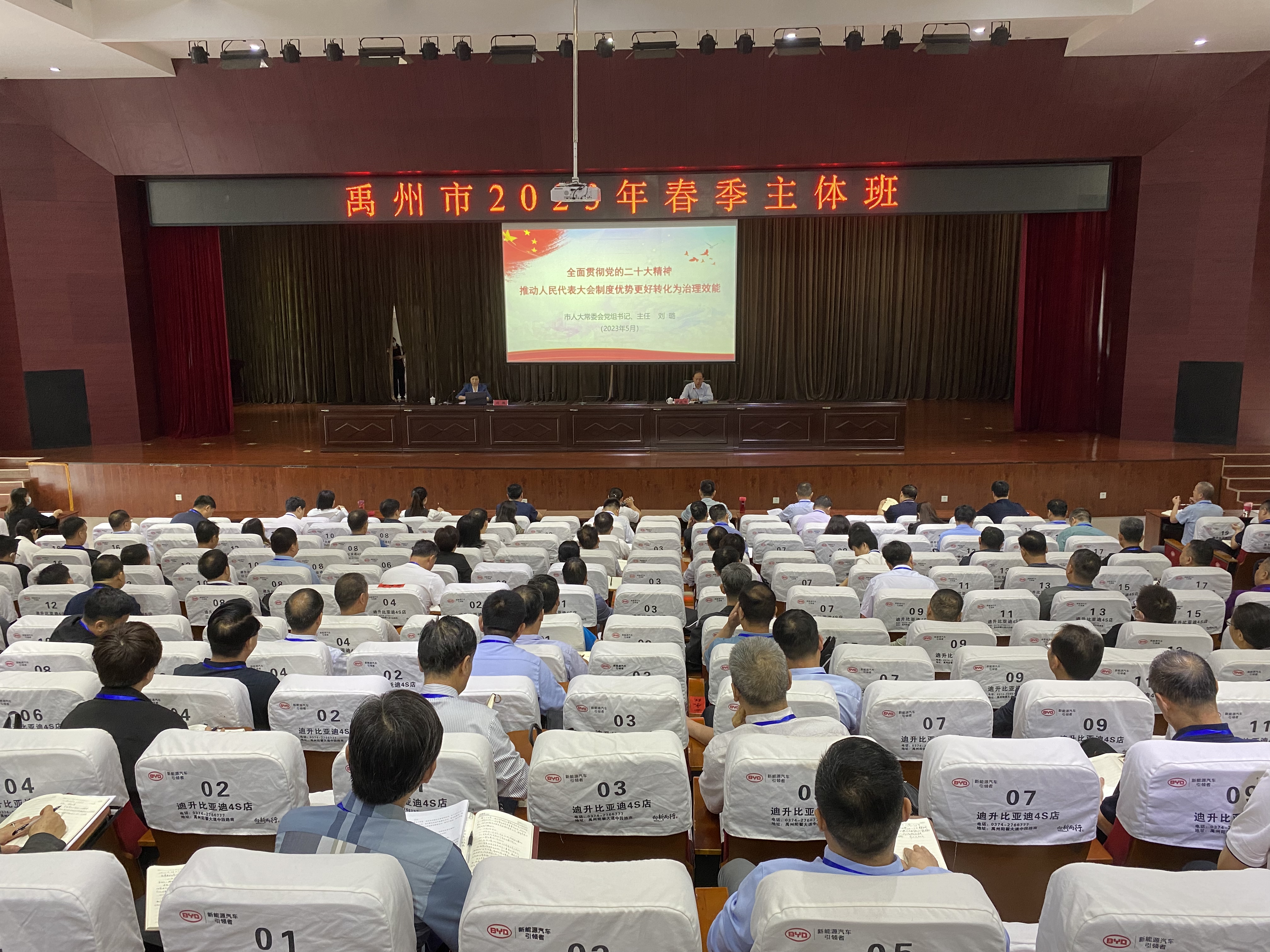 微信图片_20230614120558