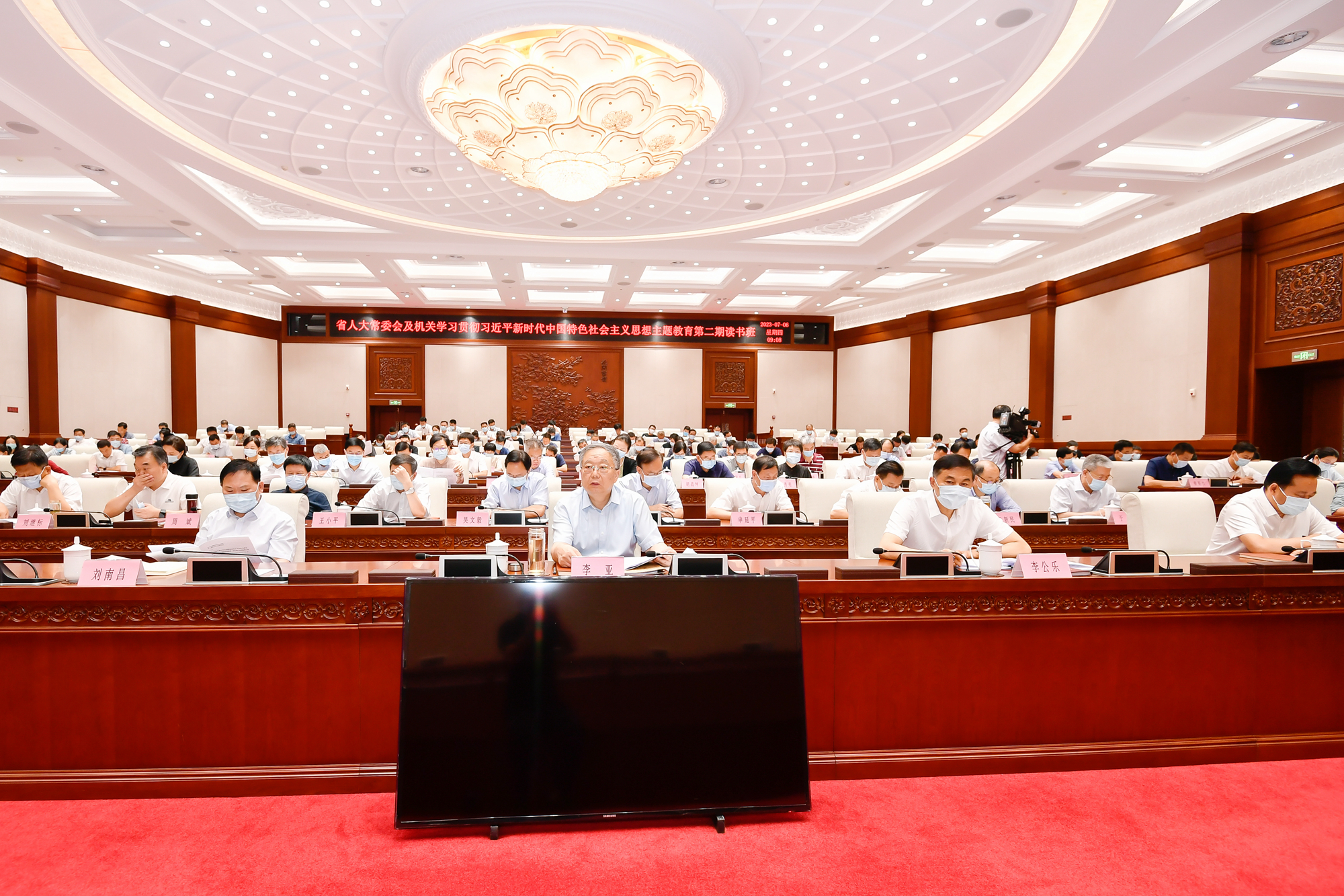 微信图片_20230706211314