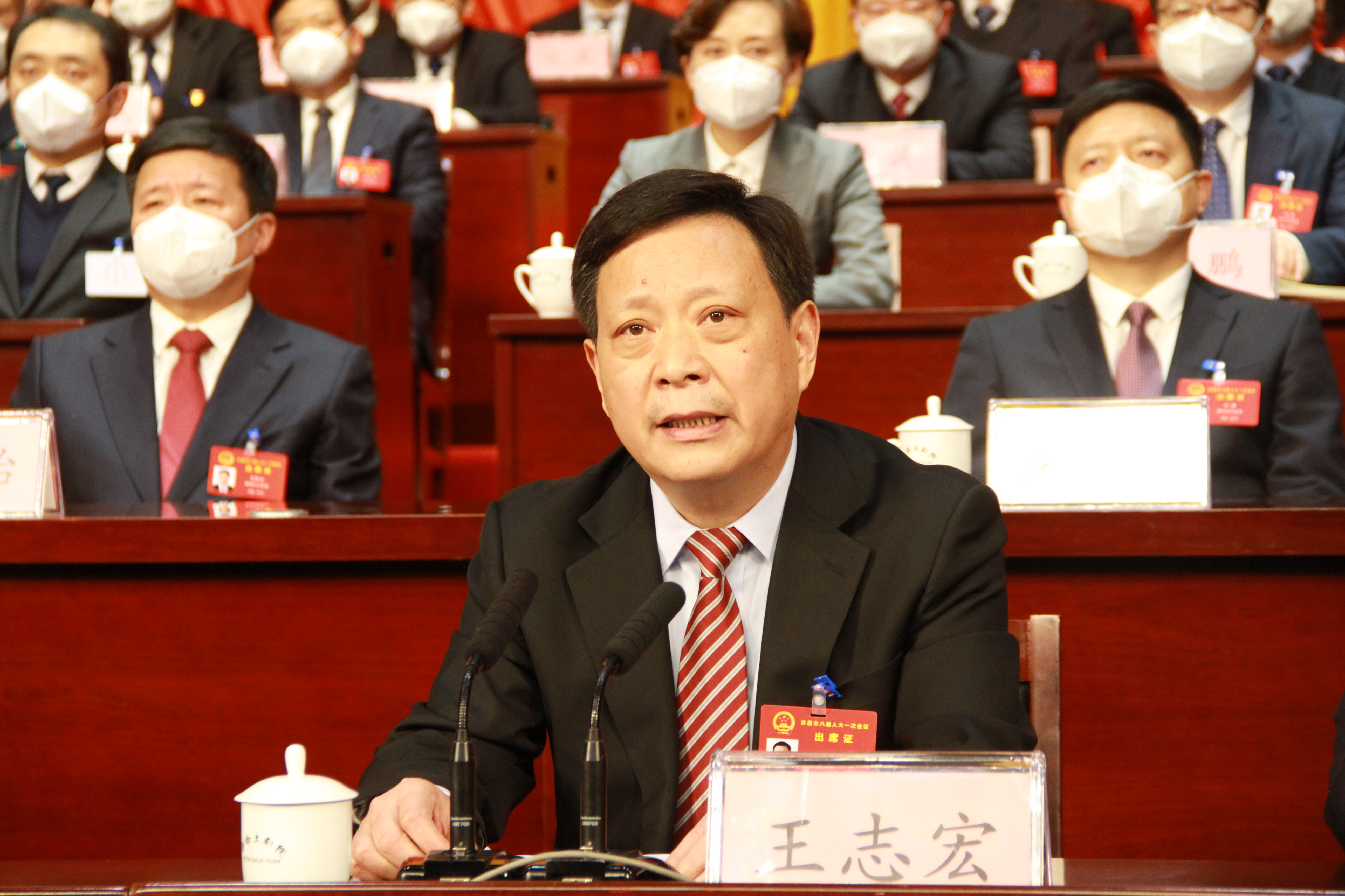 八届一次会 (1406)