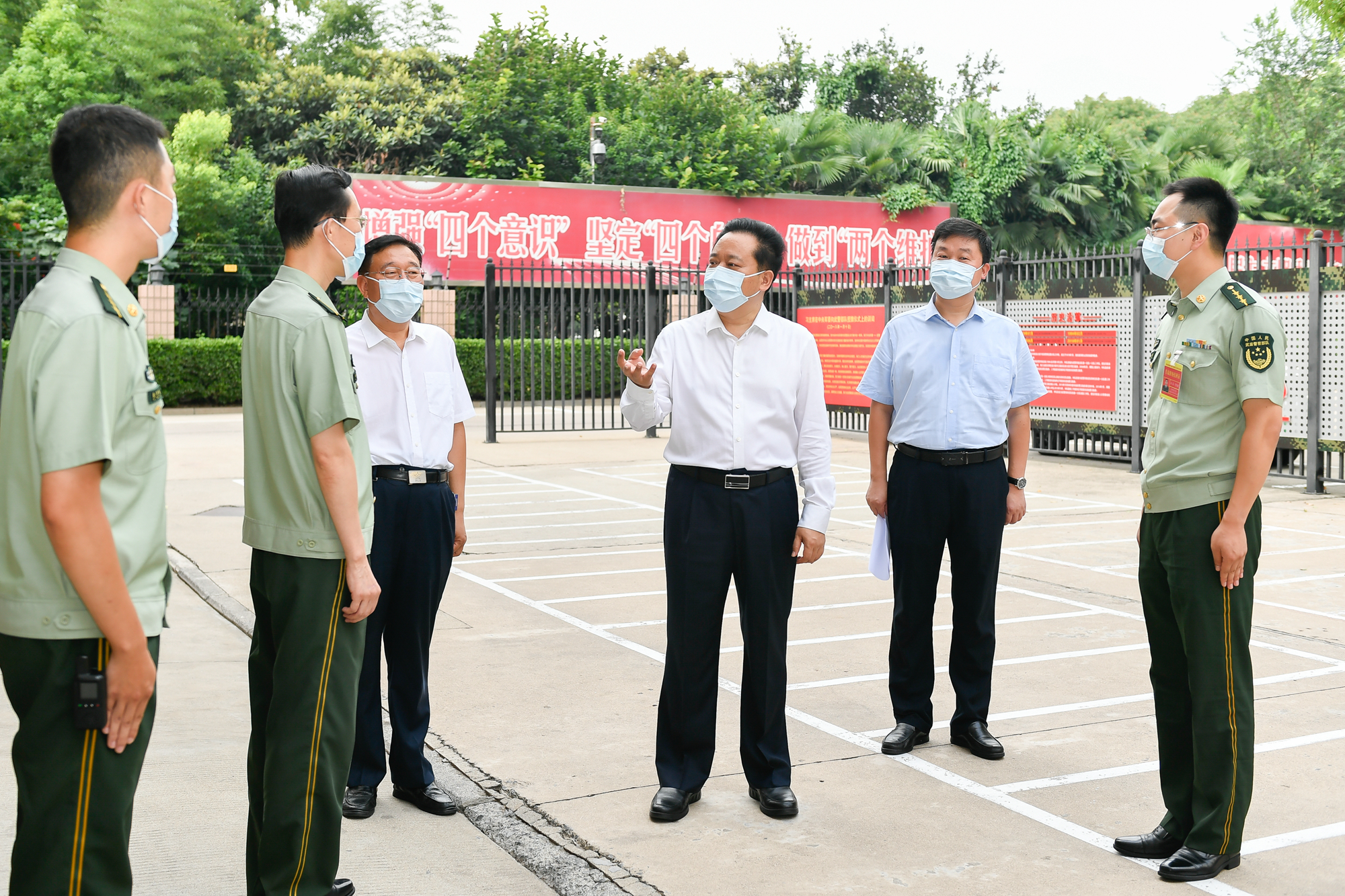 微信图片_20230728145305