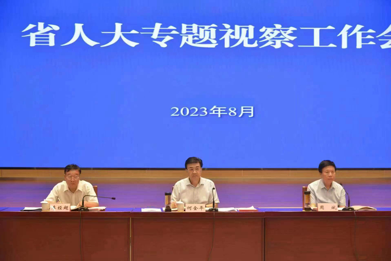 微信图片_20230813124201