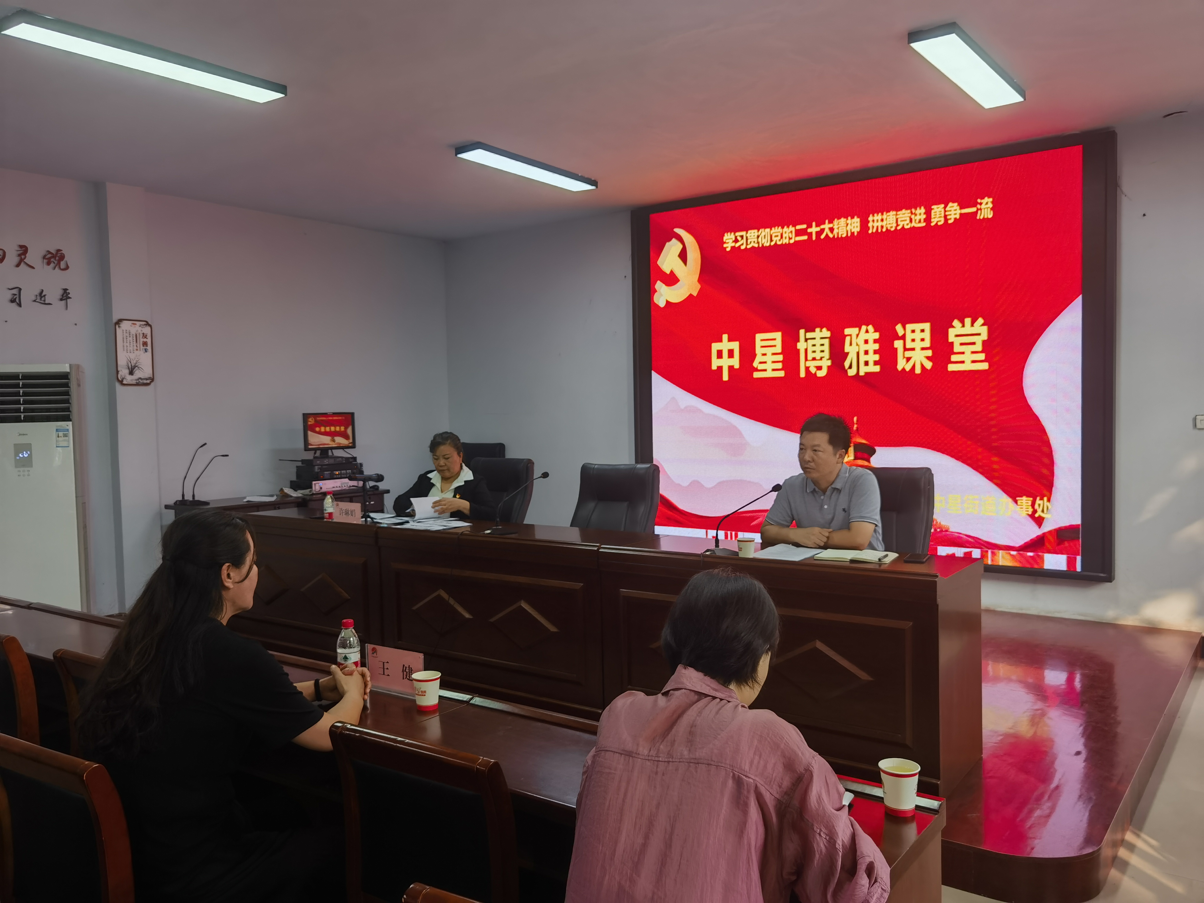 微信图片_20230818152912