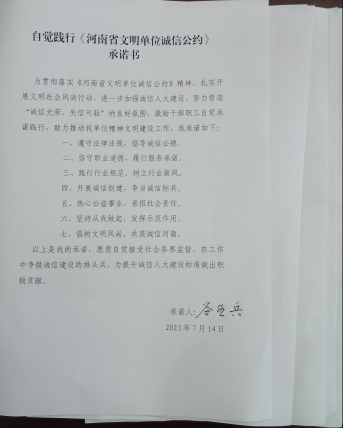 截图-2023年9月8日 11时29分42秒