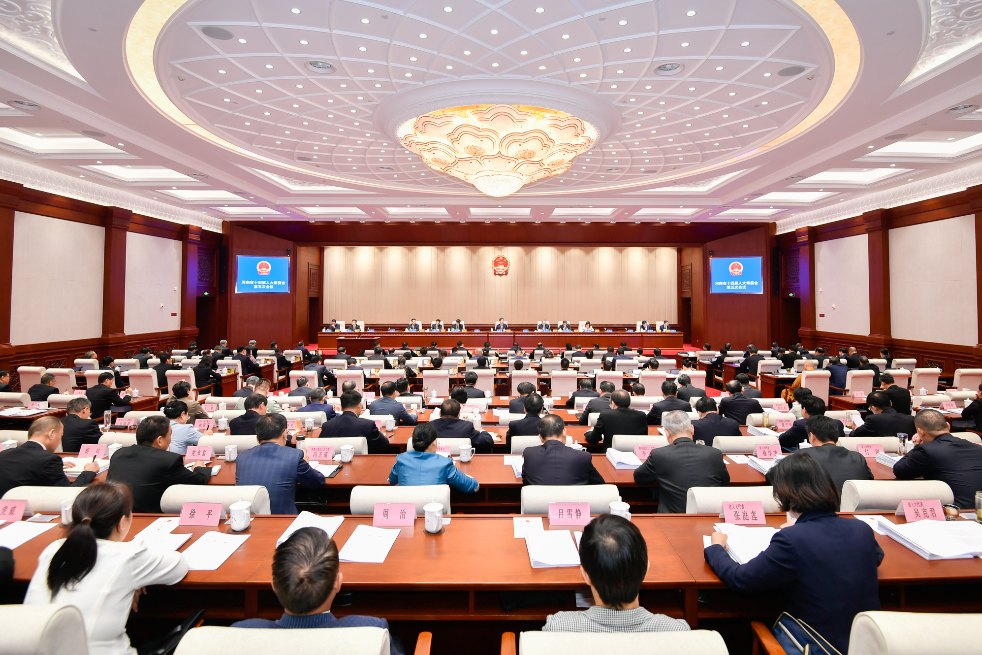 微信图片_20230930202503