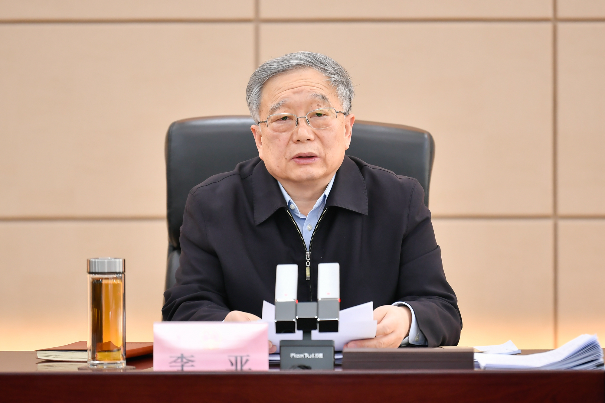 微信图片_20231222182815