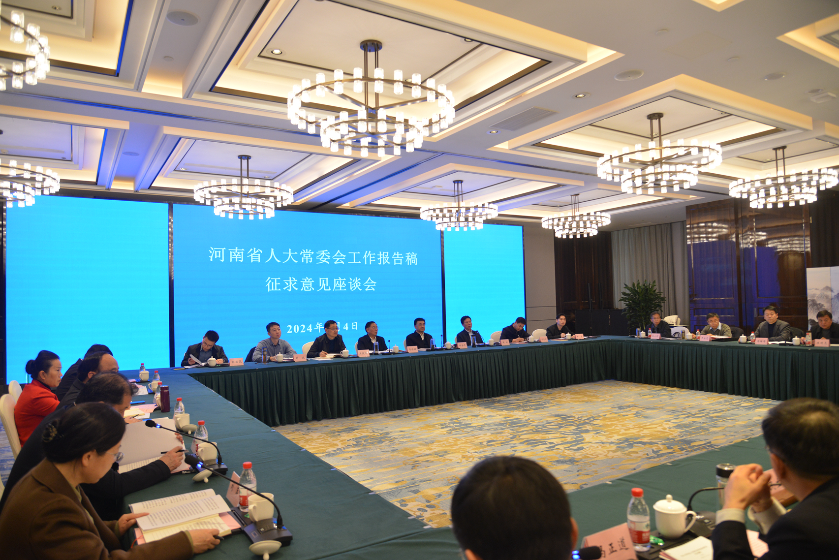 微信图片_20240105151316