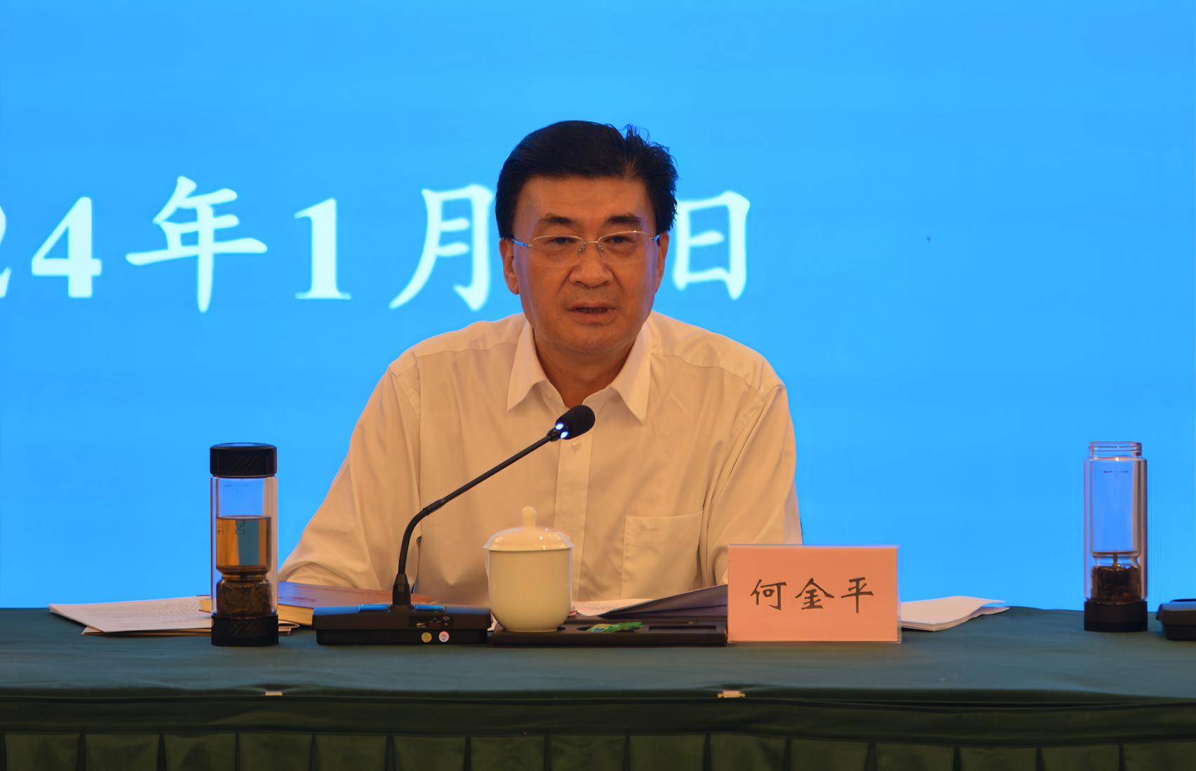 微信图片_20240105151301