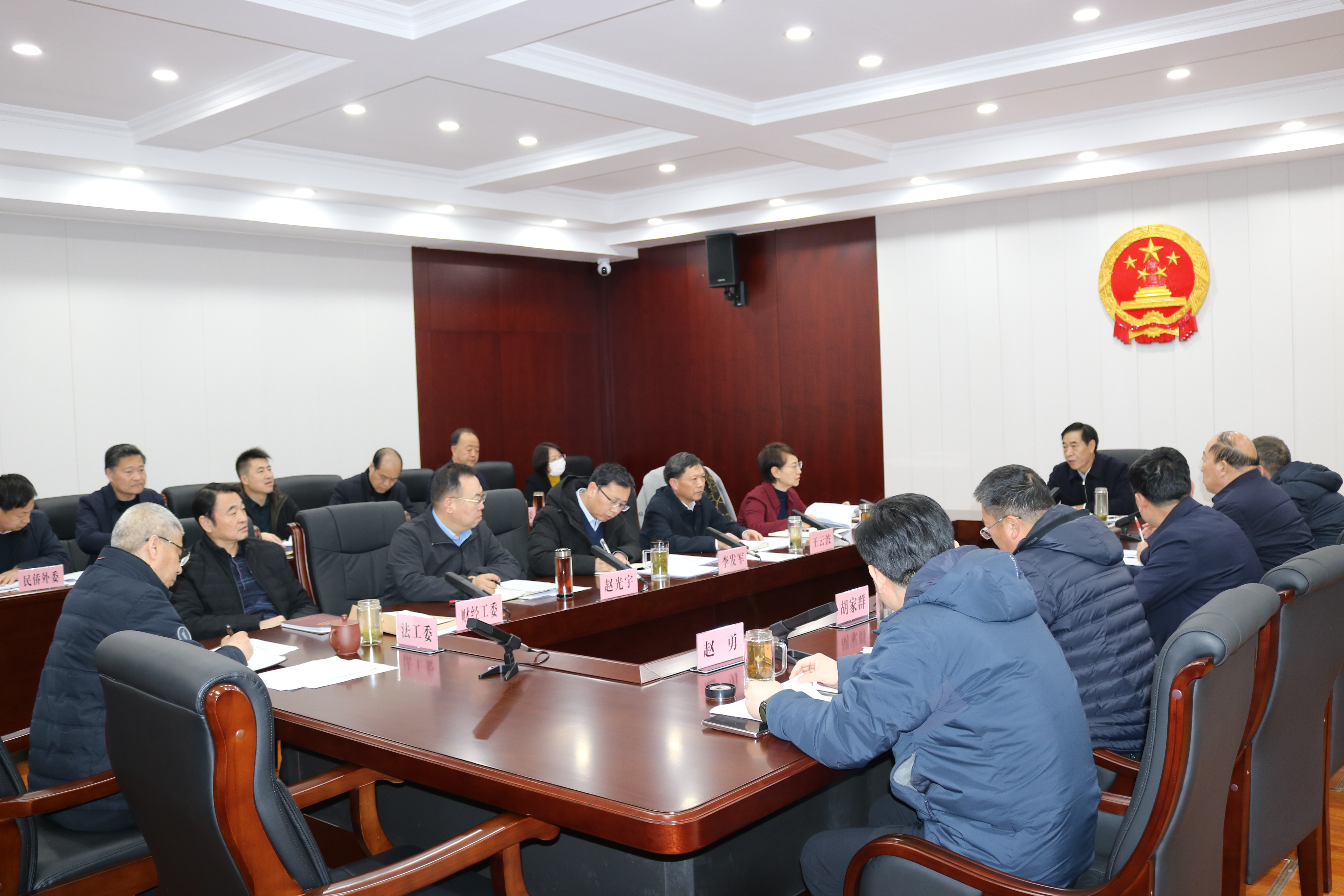 0109-2  市人大常委会机关召开第四季度工作点评汇报会