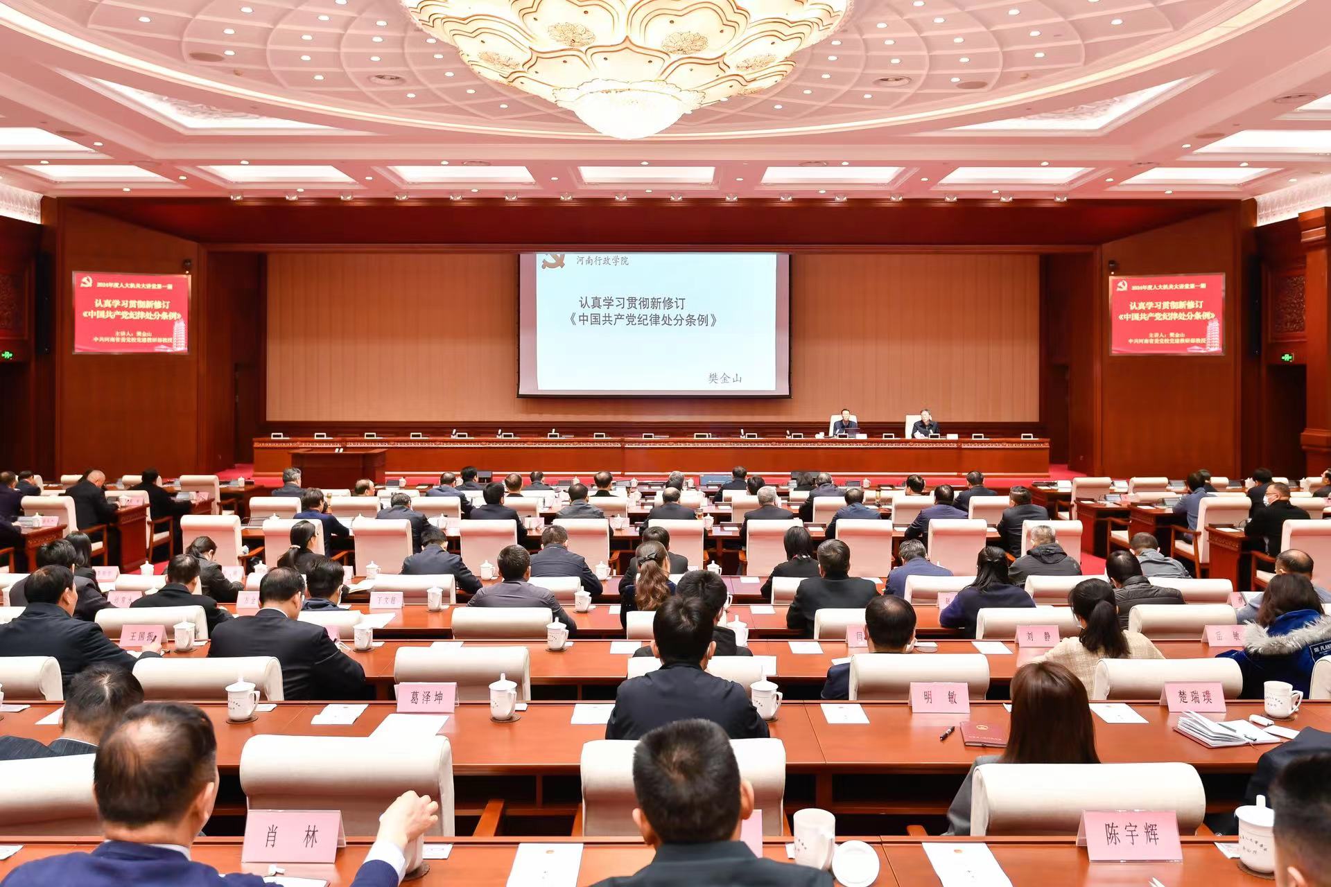 微信图片_20240202175223