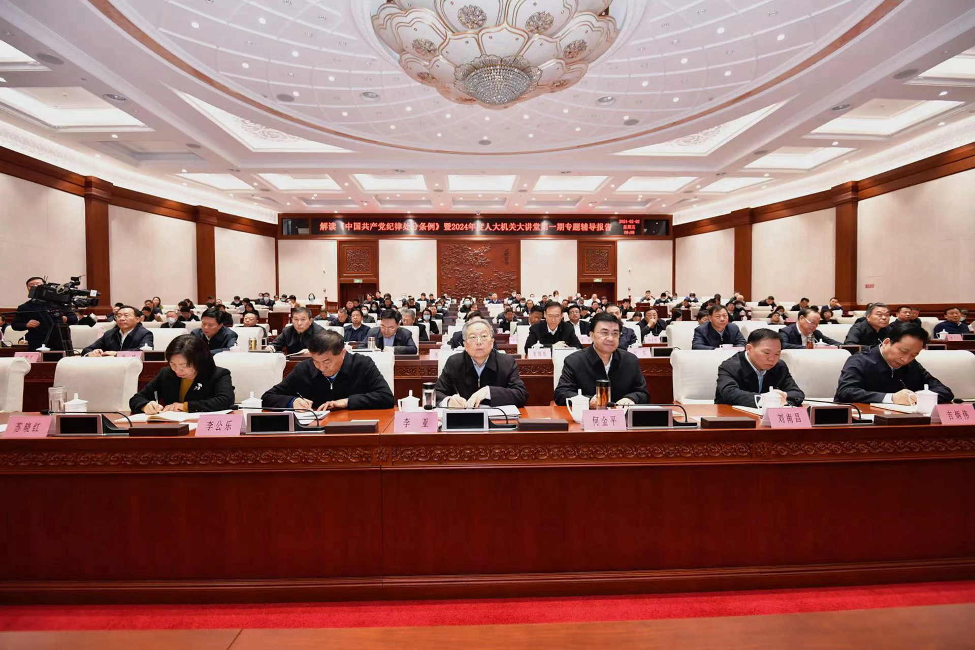 微信图片_20240202175229