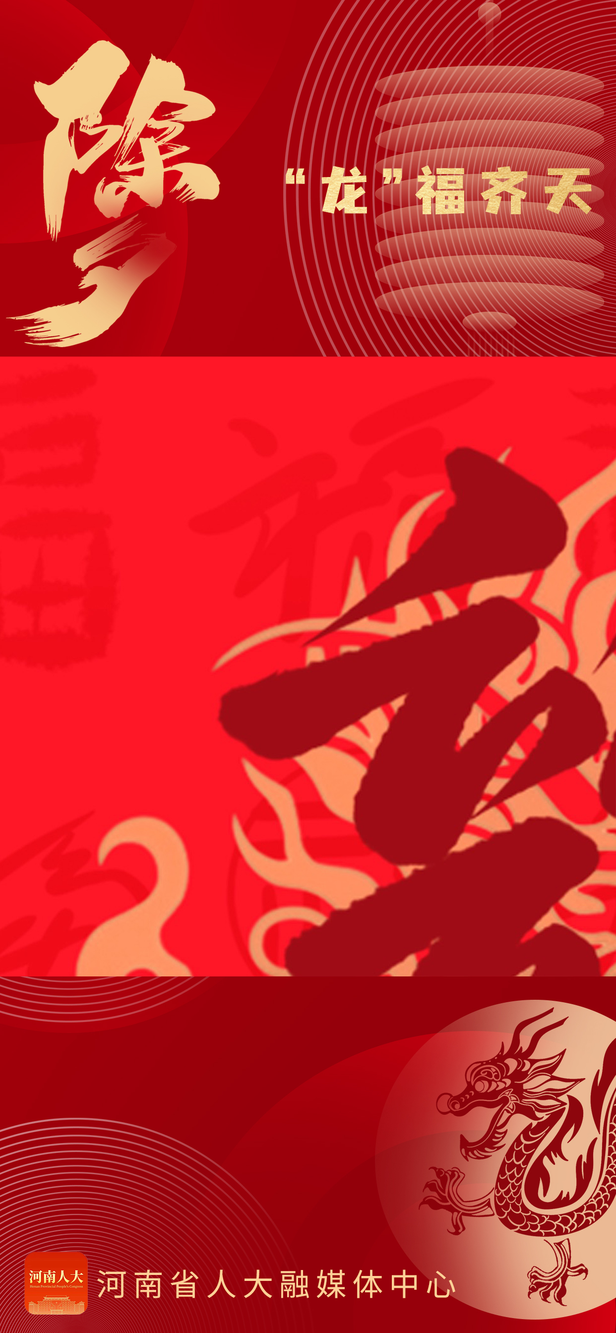 微信图片_20240218104632