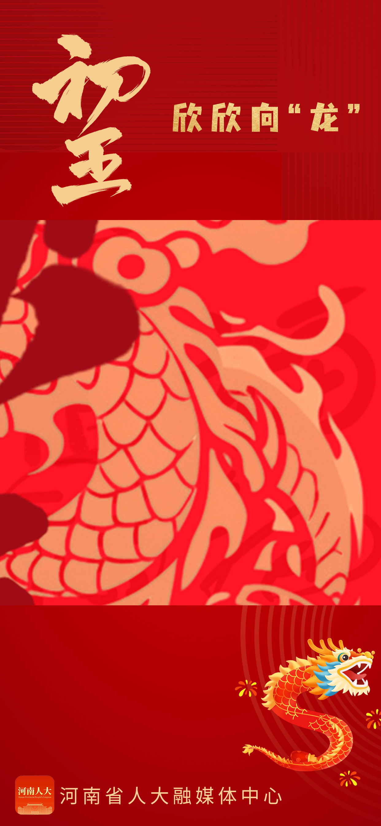 微信图片_20240218104651