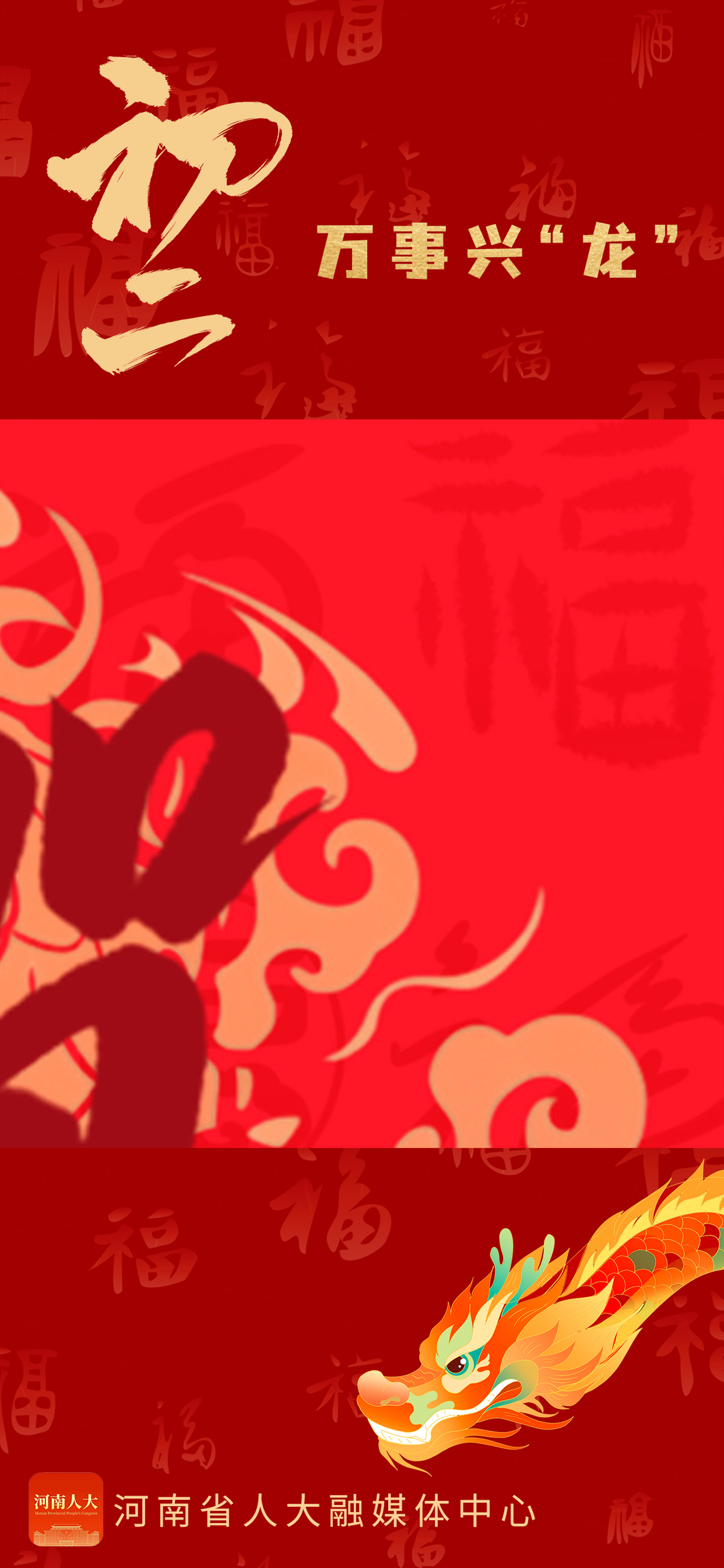 微信图片_20240218104640