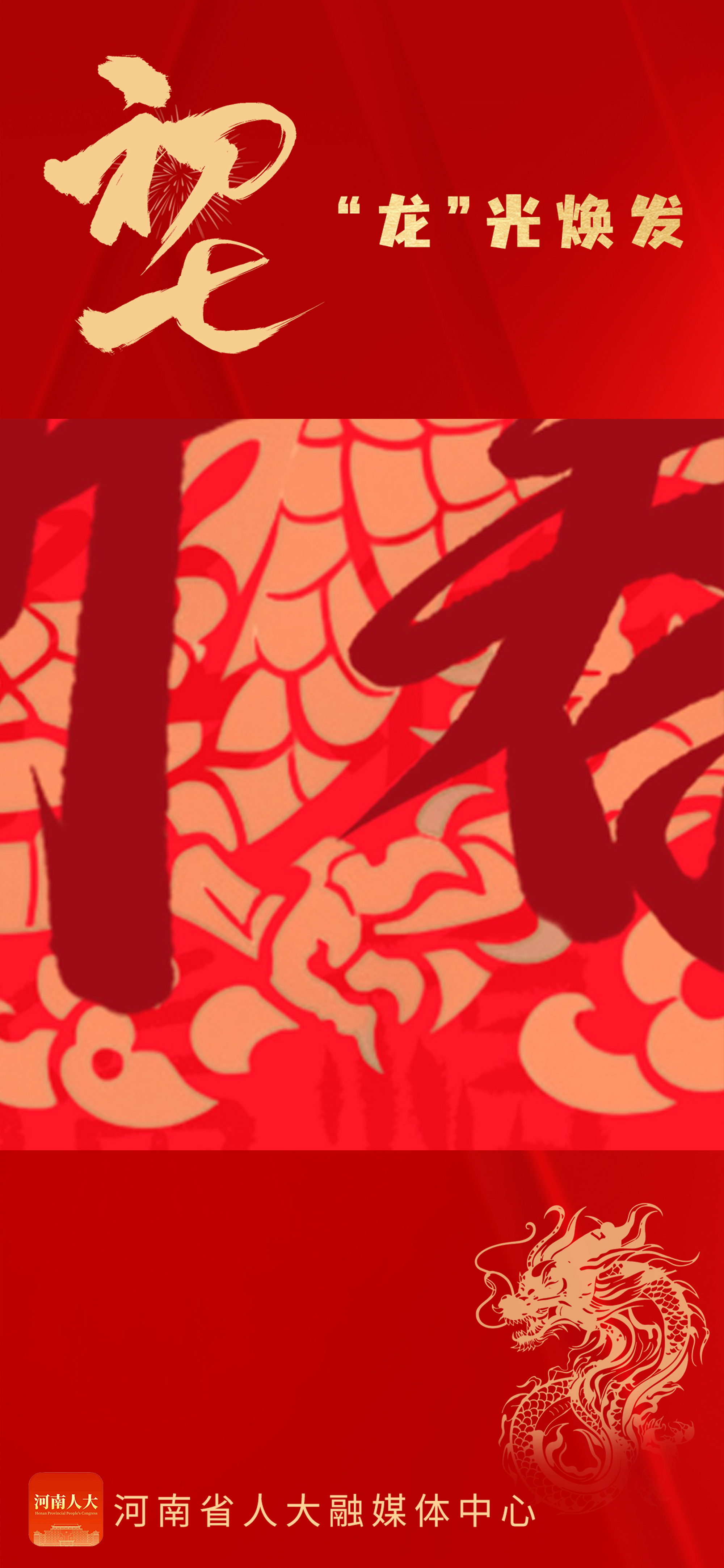 微信图片_20240218104659