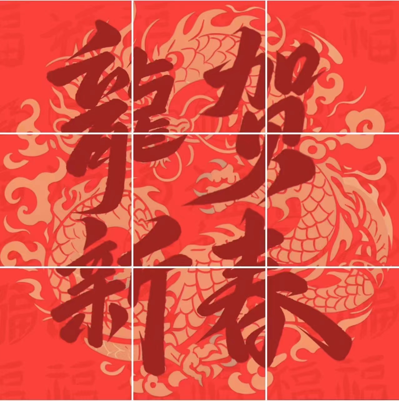 微信图片_20240218104625