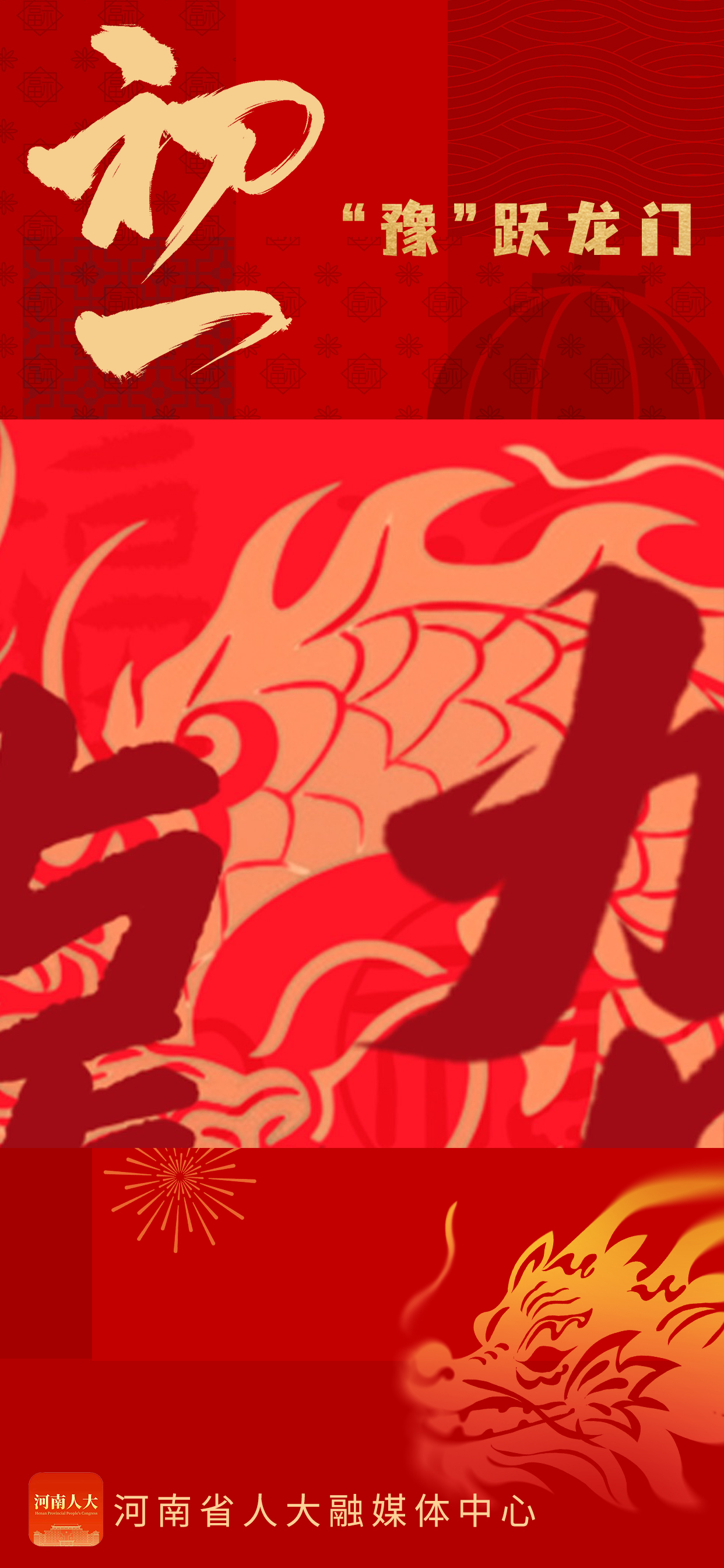 微信图片_20240218104636