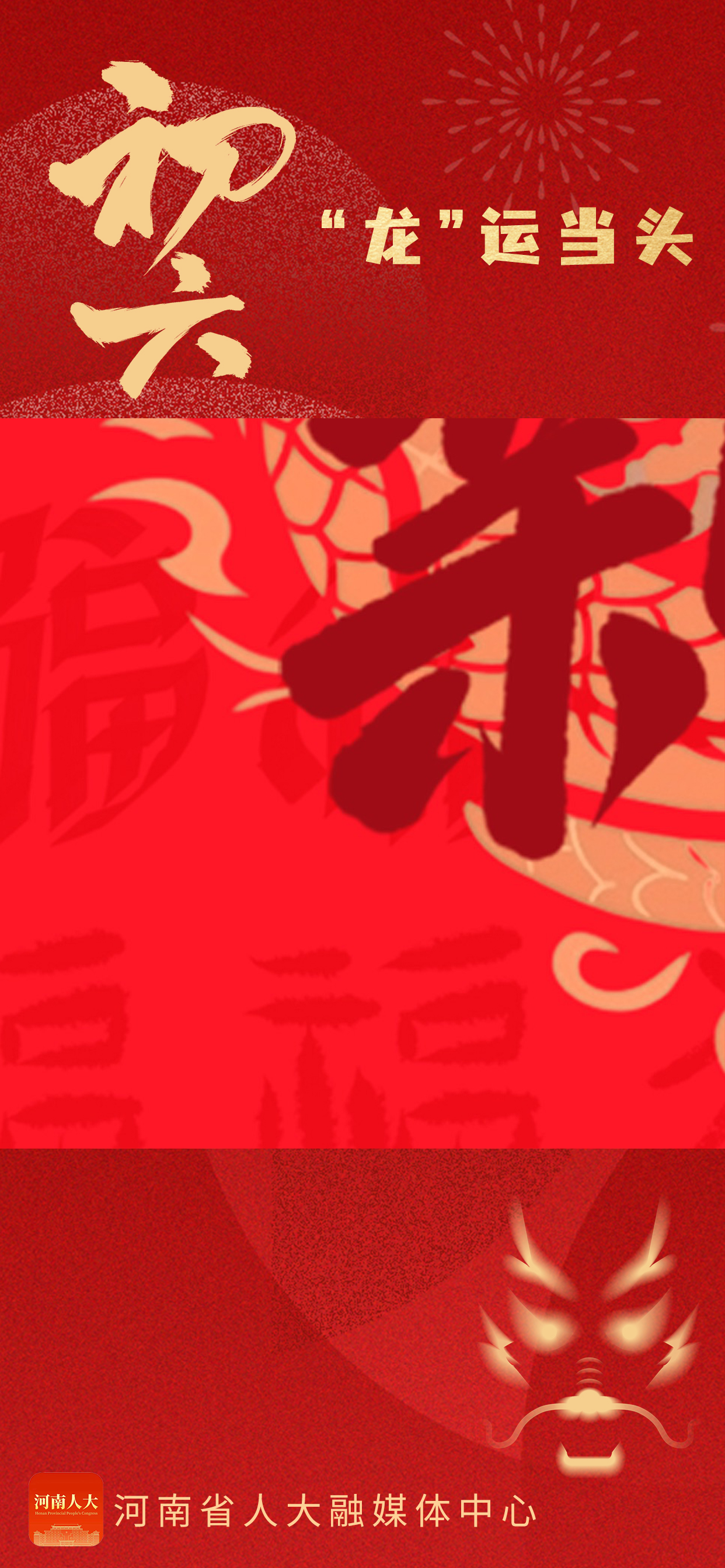 微信图片_20240218104655