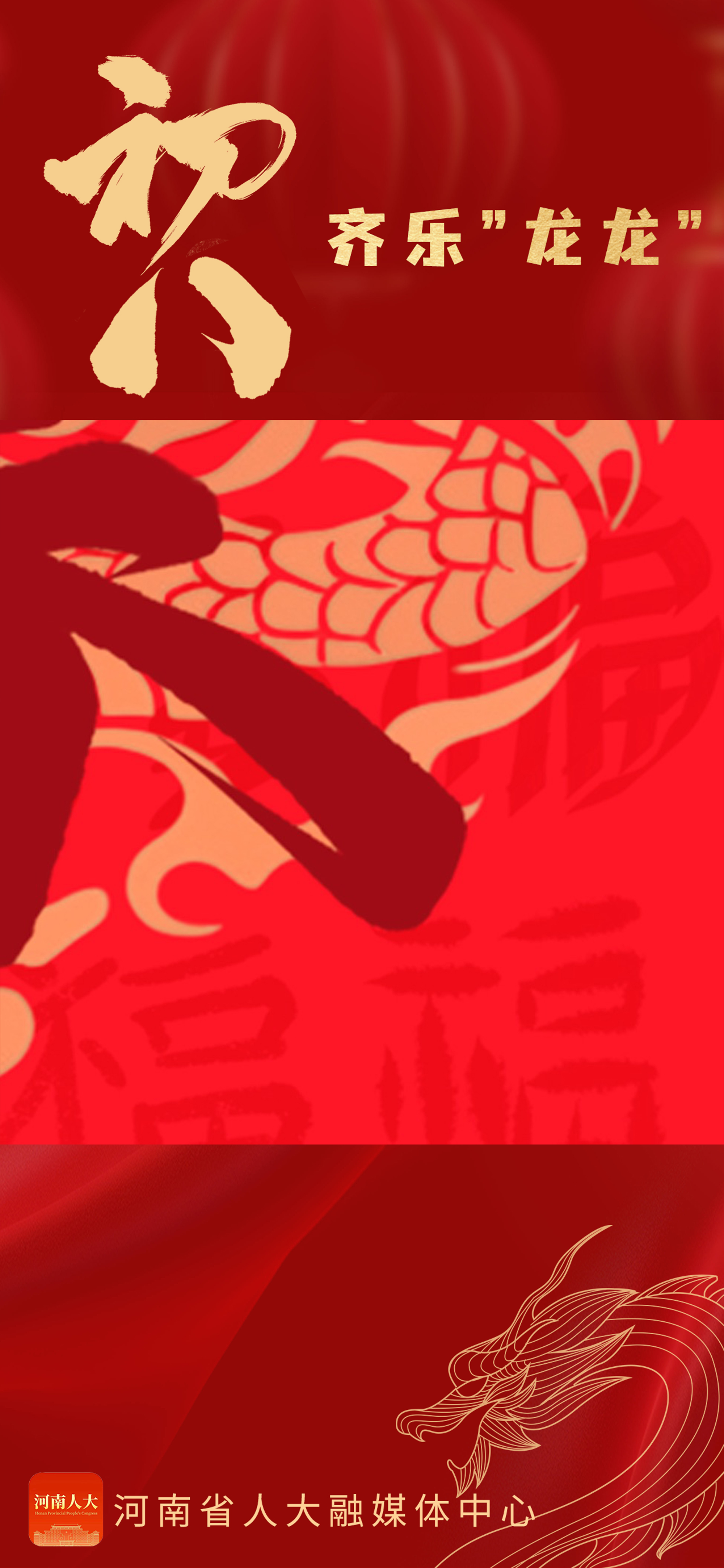 微信图片_20240218104703