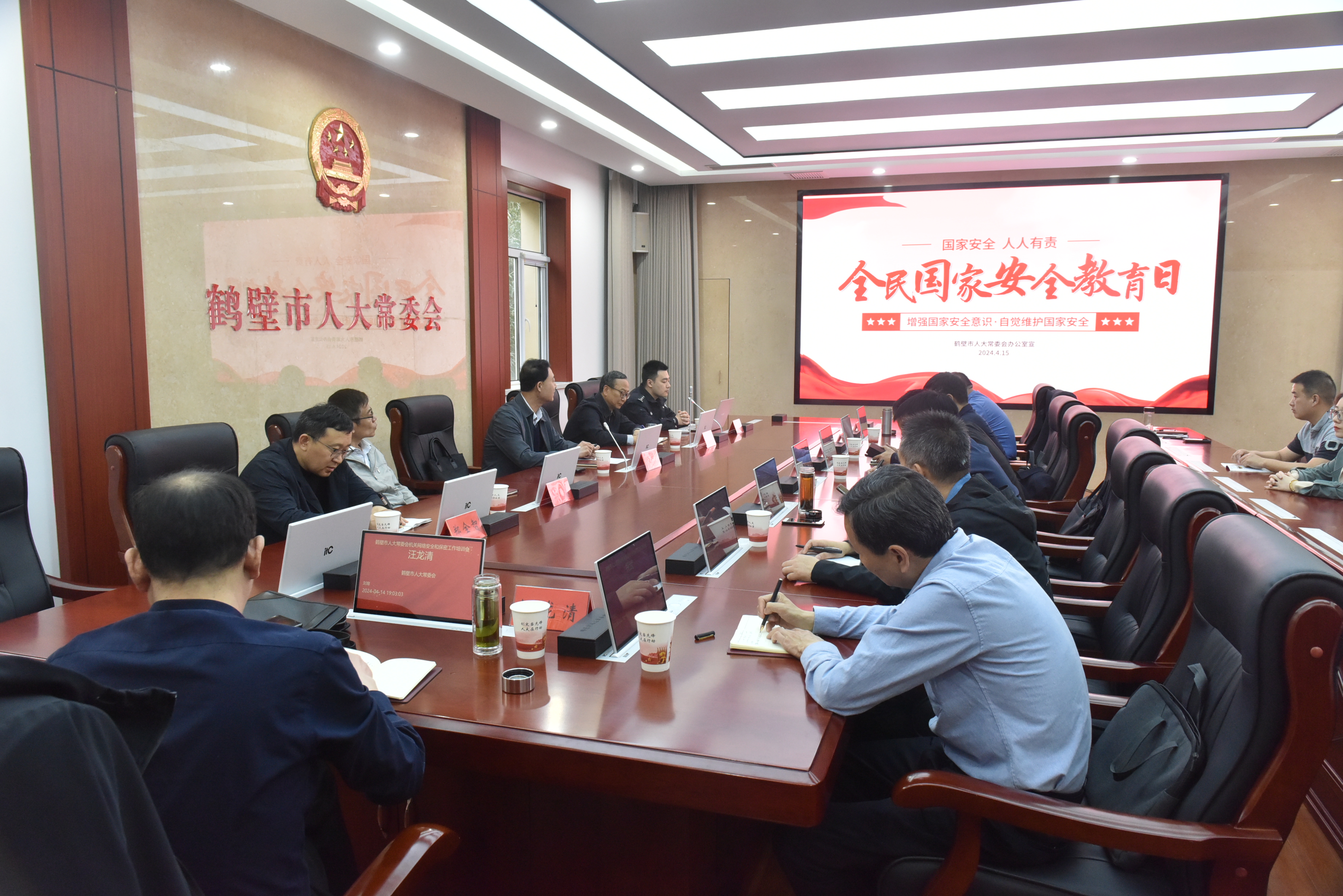 微信图片_20240416092521