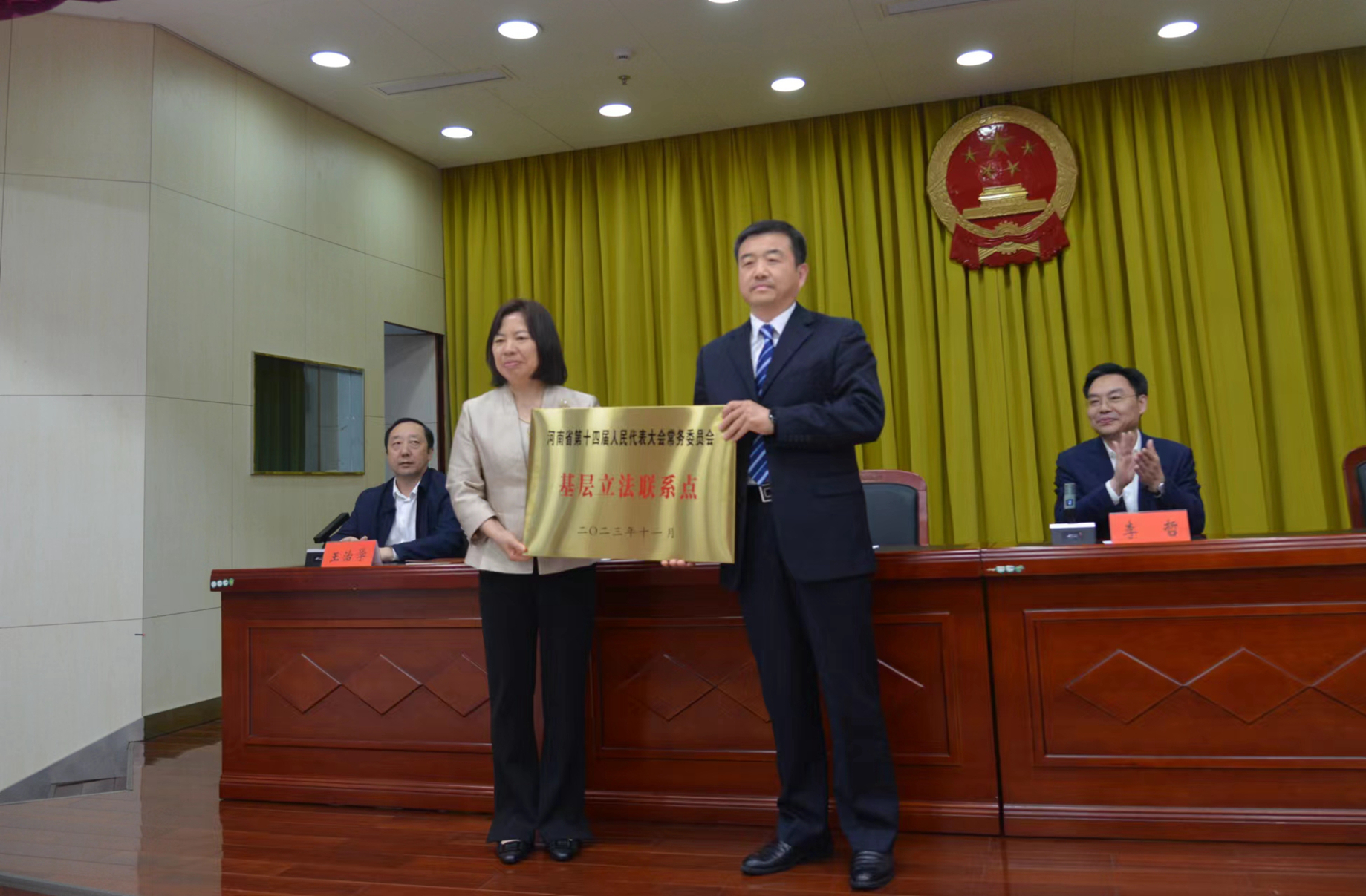 微信图片_20240420164527