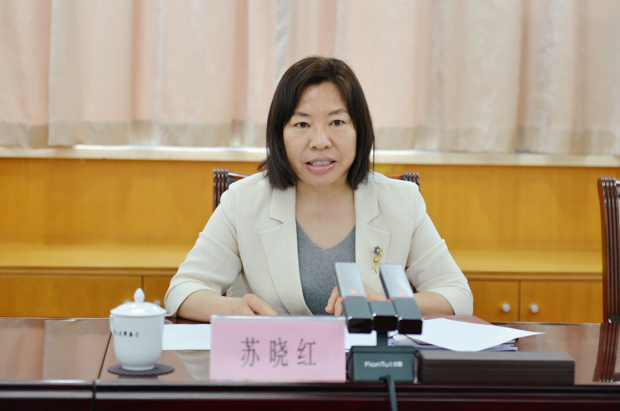 微信图片_20240430091709