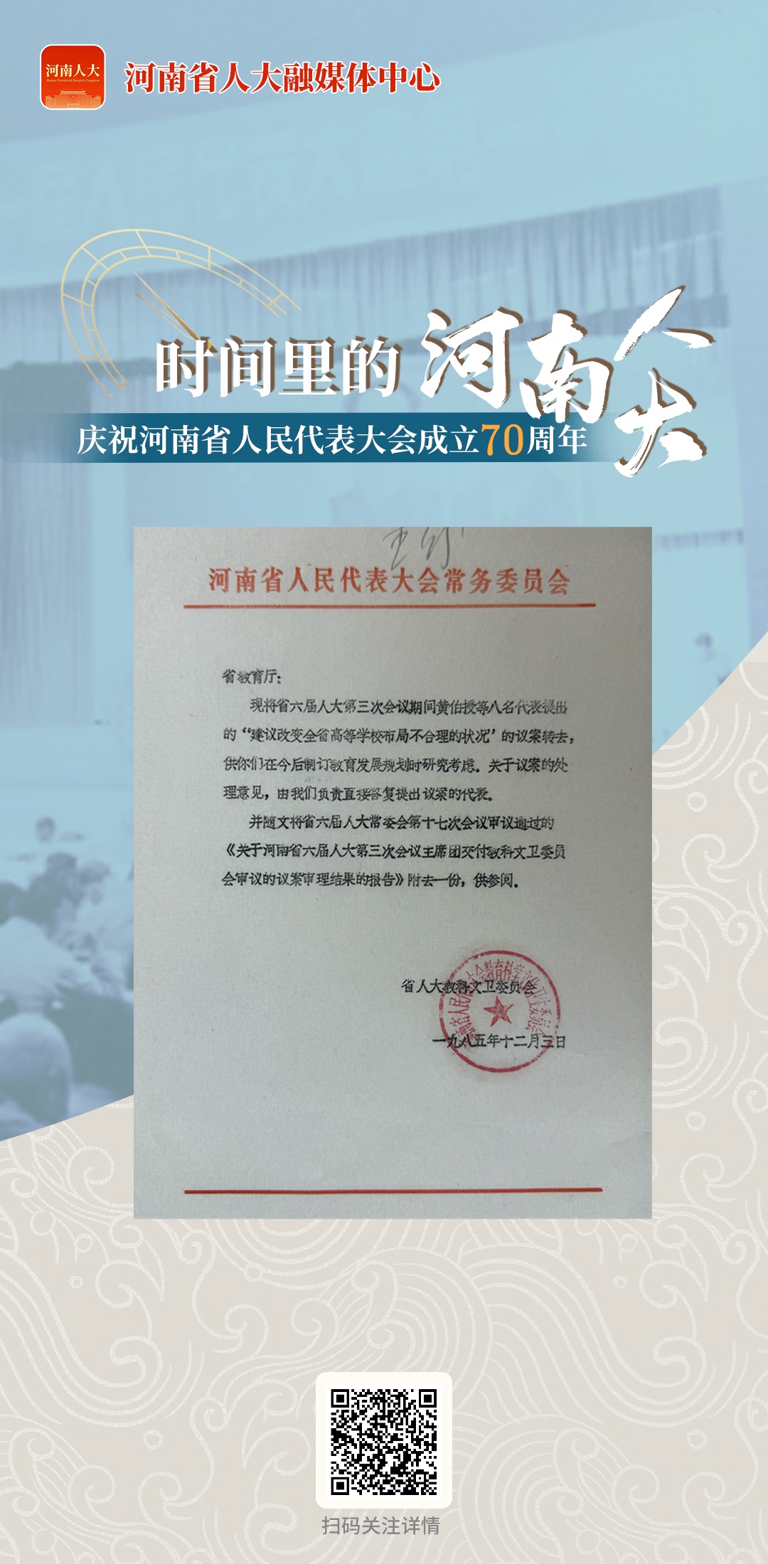 微信图片_20240823154153