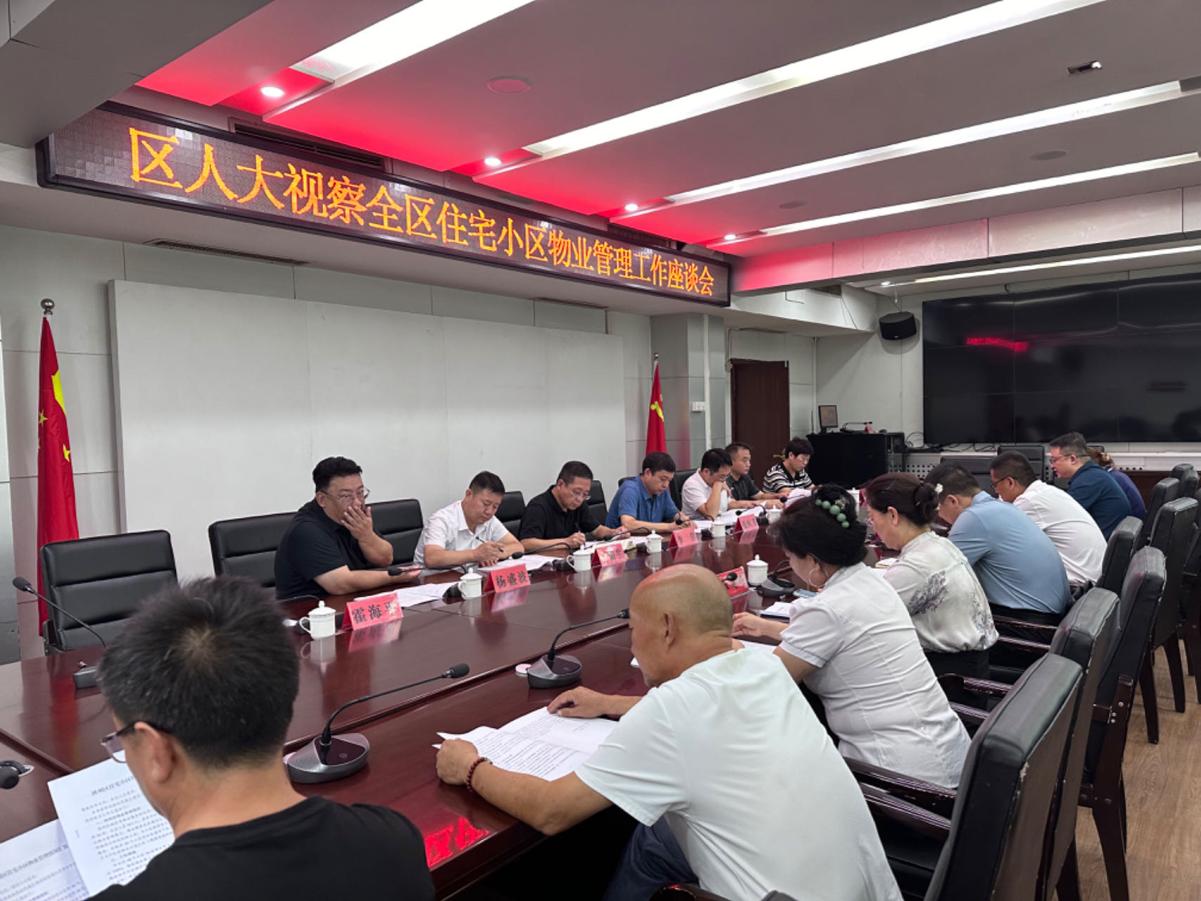 微信图片_20240910083324