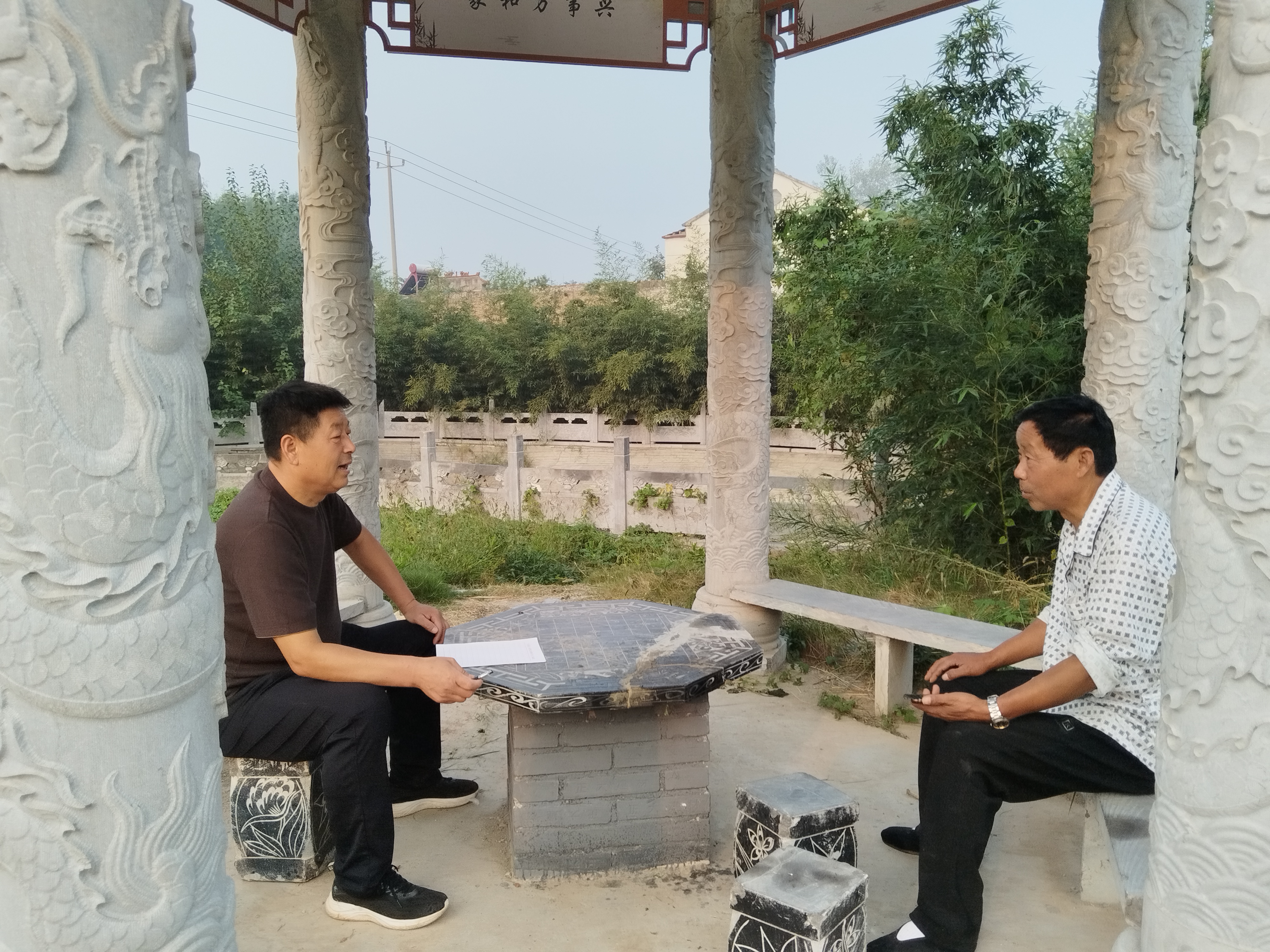 微信图片_20240928120353