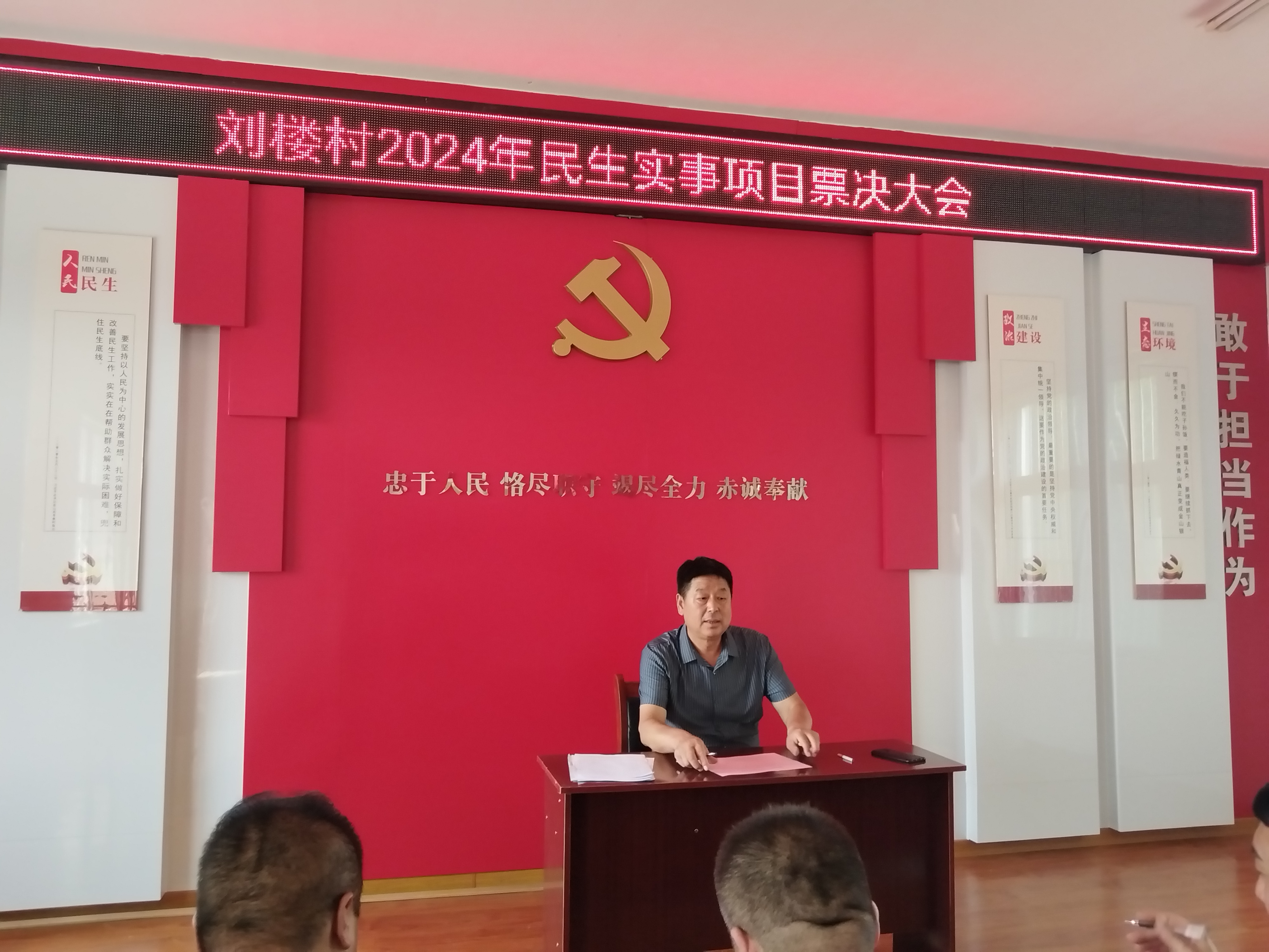 微信图片_20240928120359