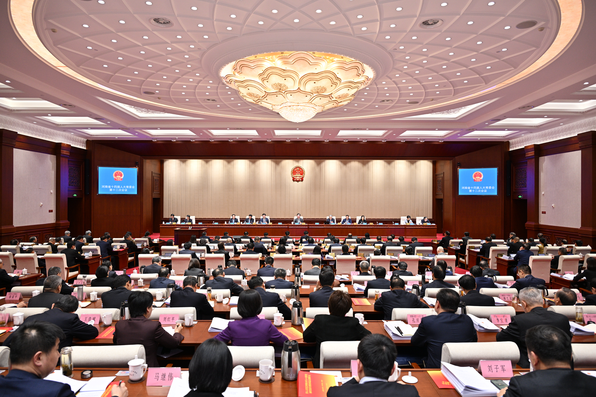 微信图片_20241128174738