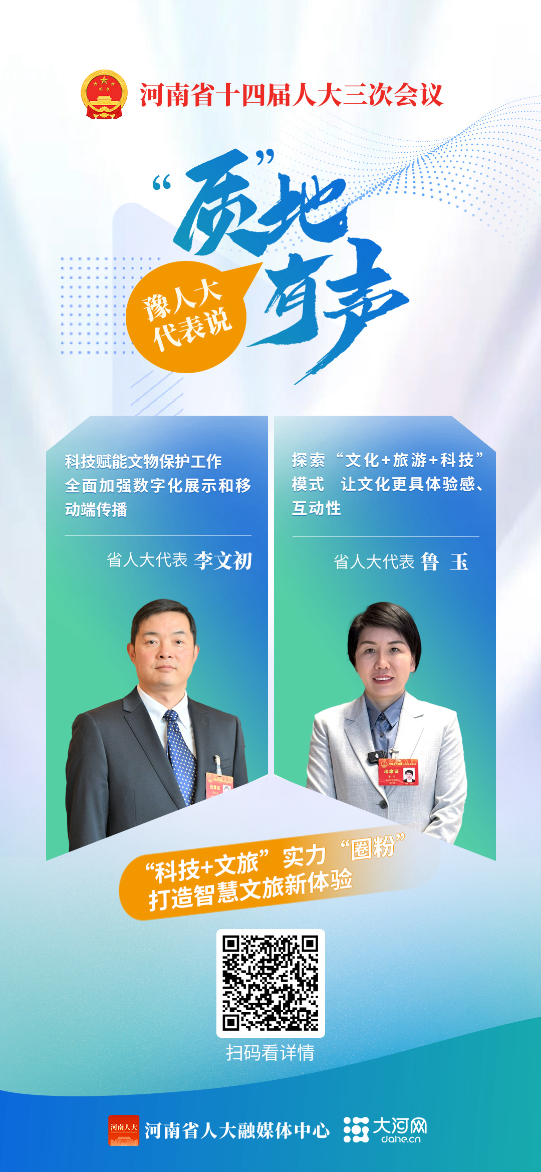 微信图片_20250119213938